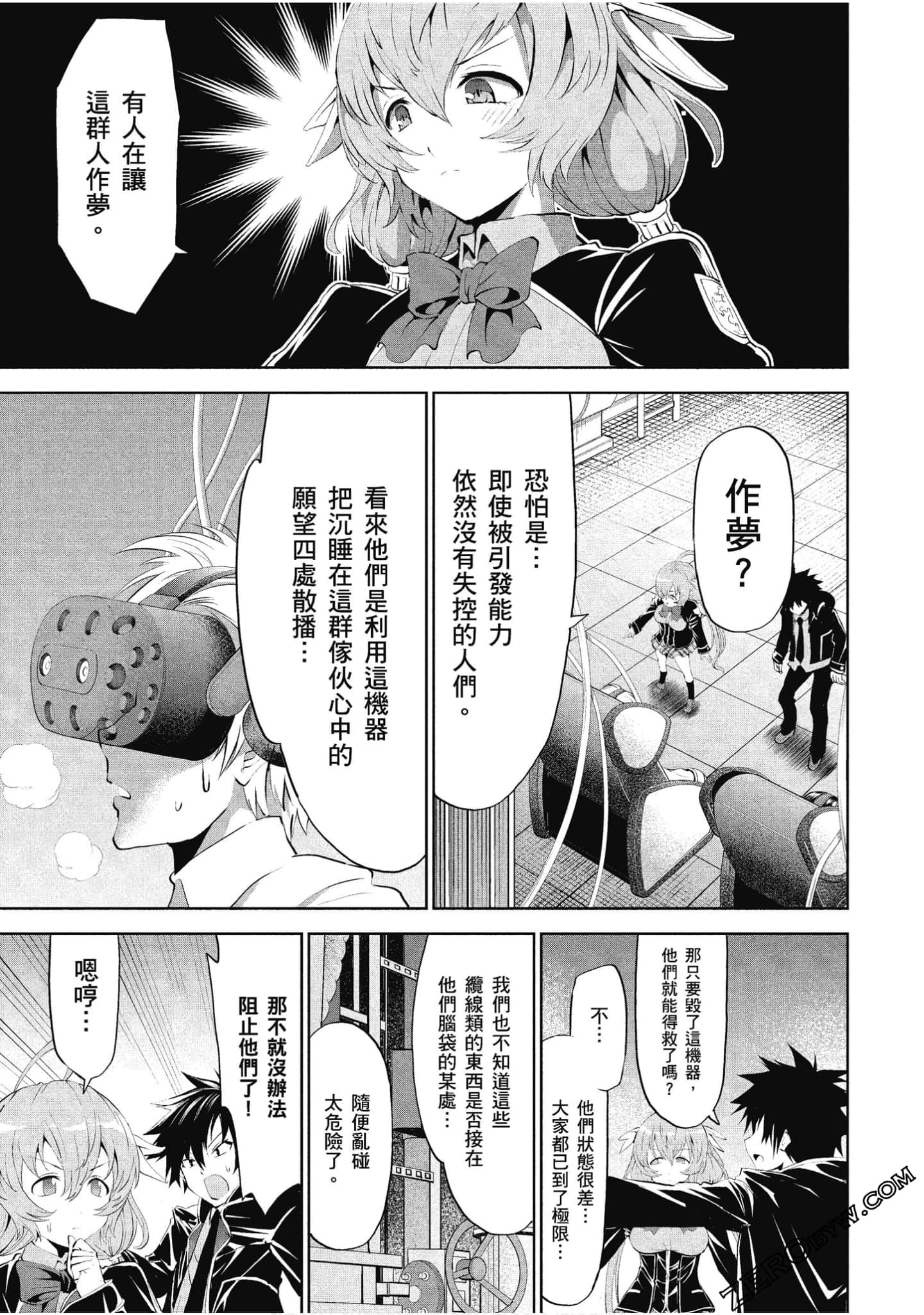 Page 68