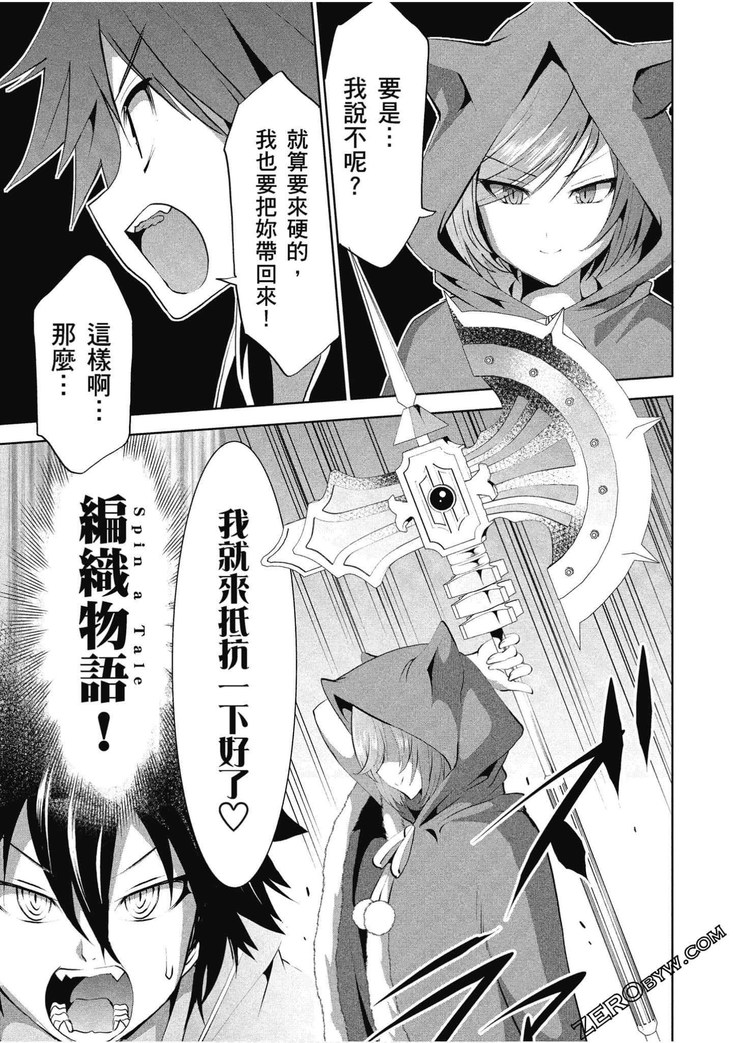Page 76
