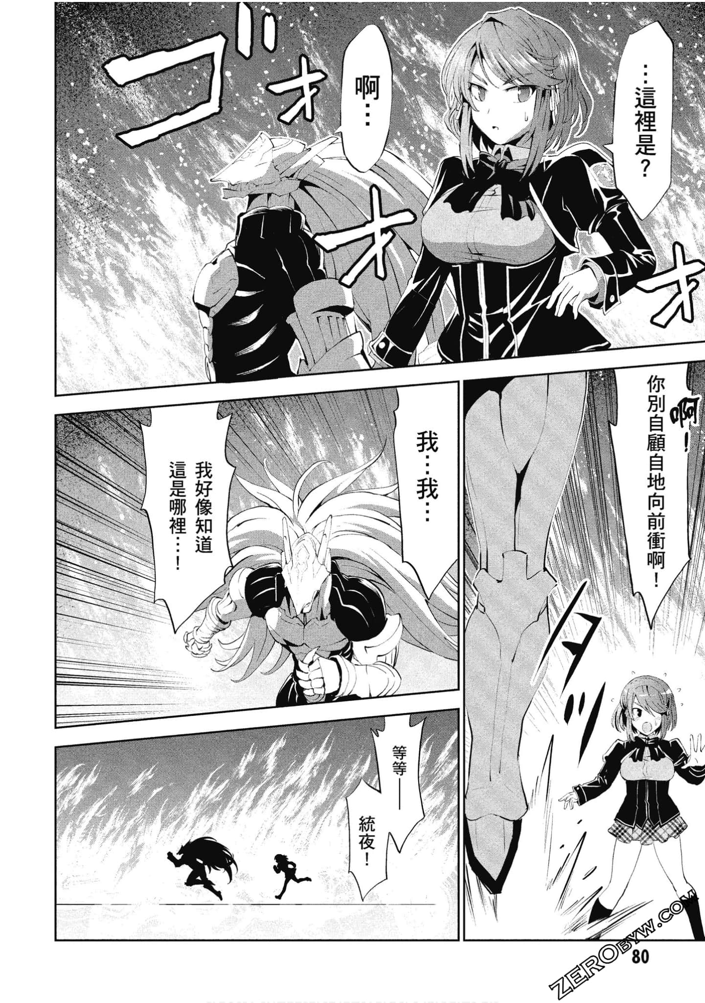 Page 81