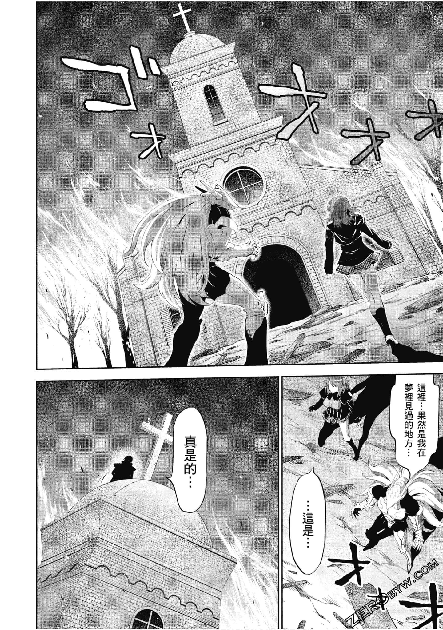 Page 83