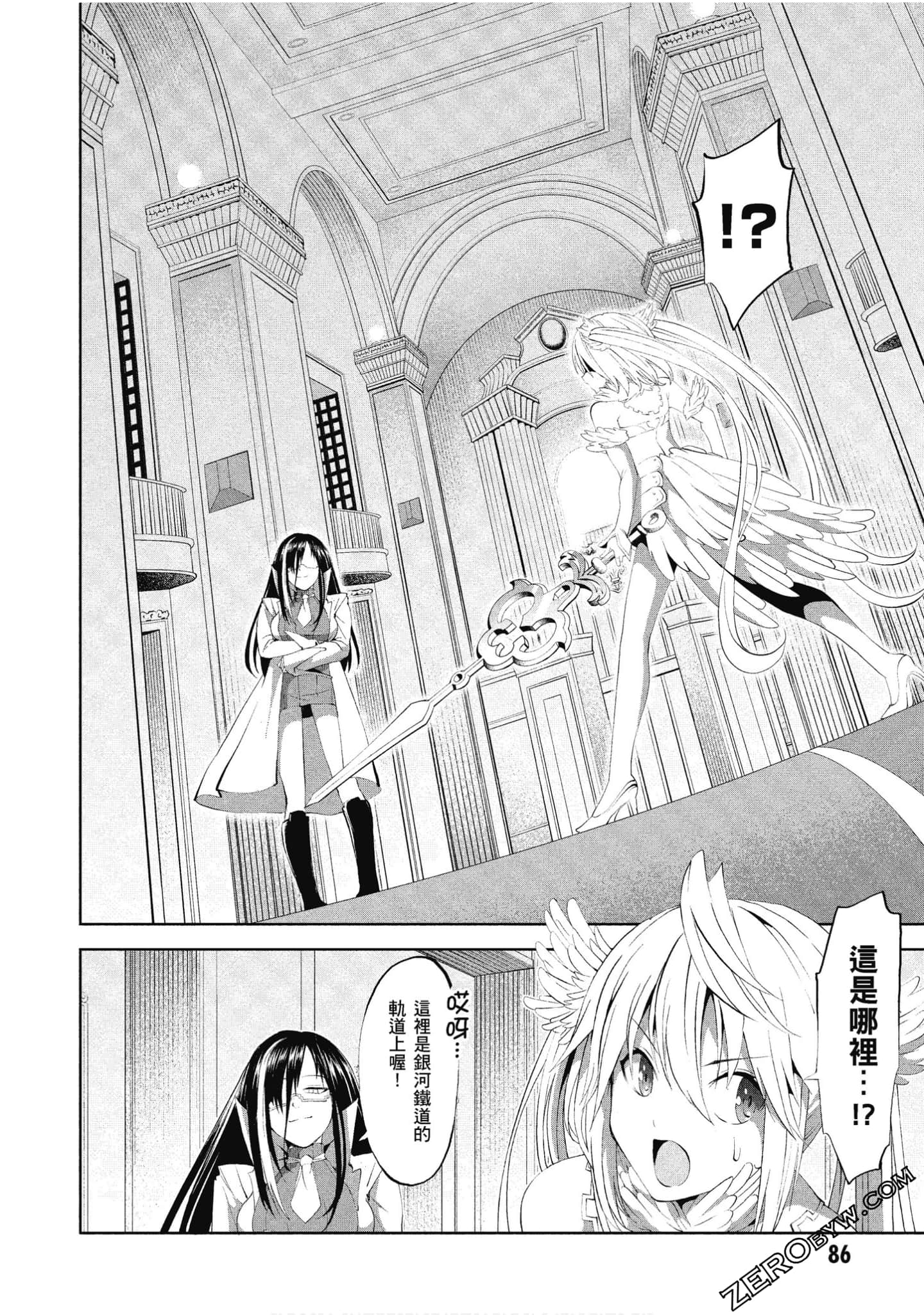 Page 87