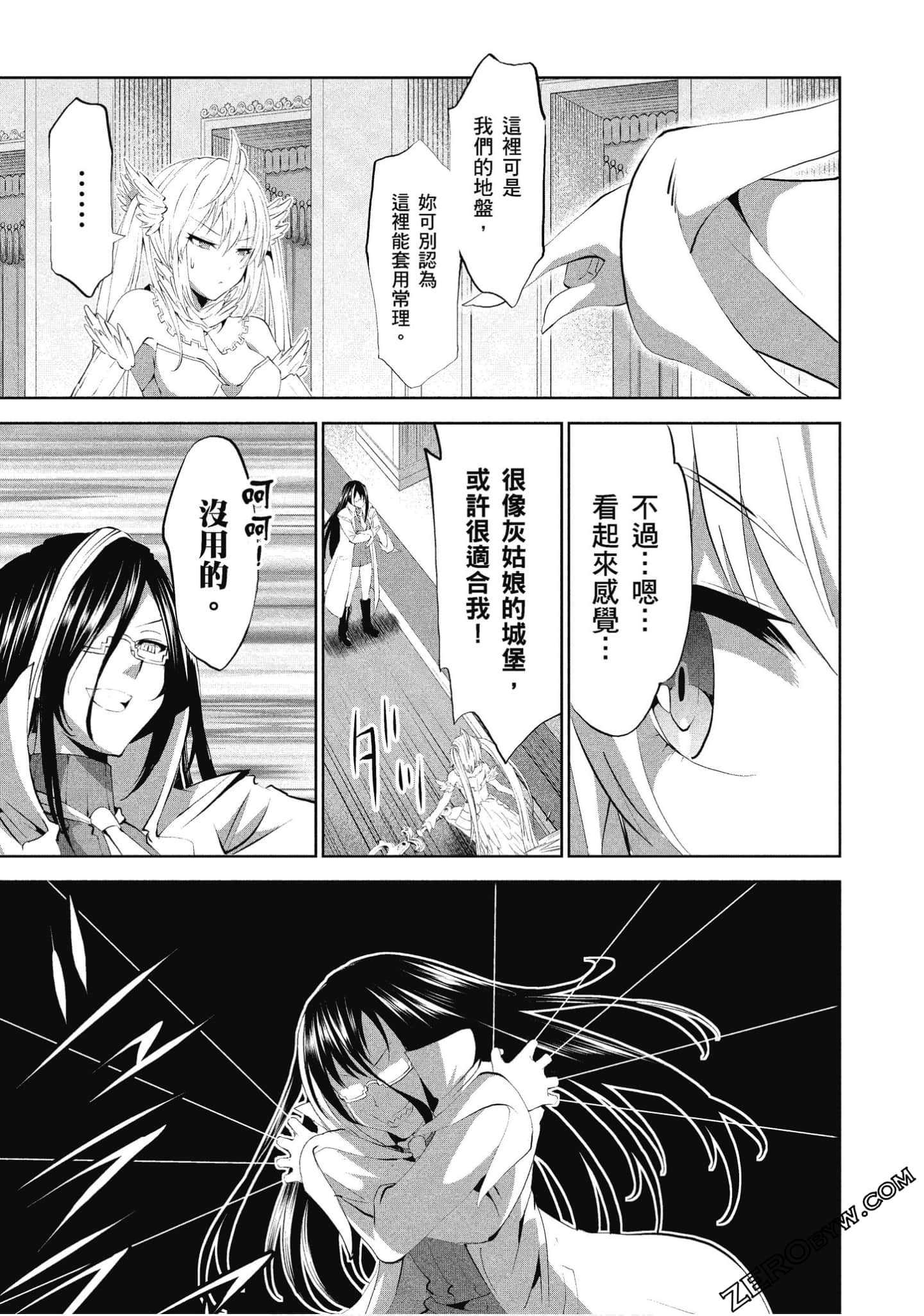 Page 88