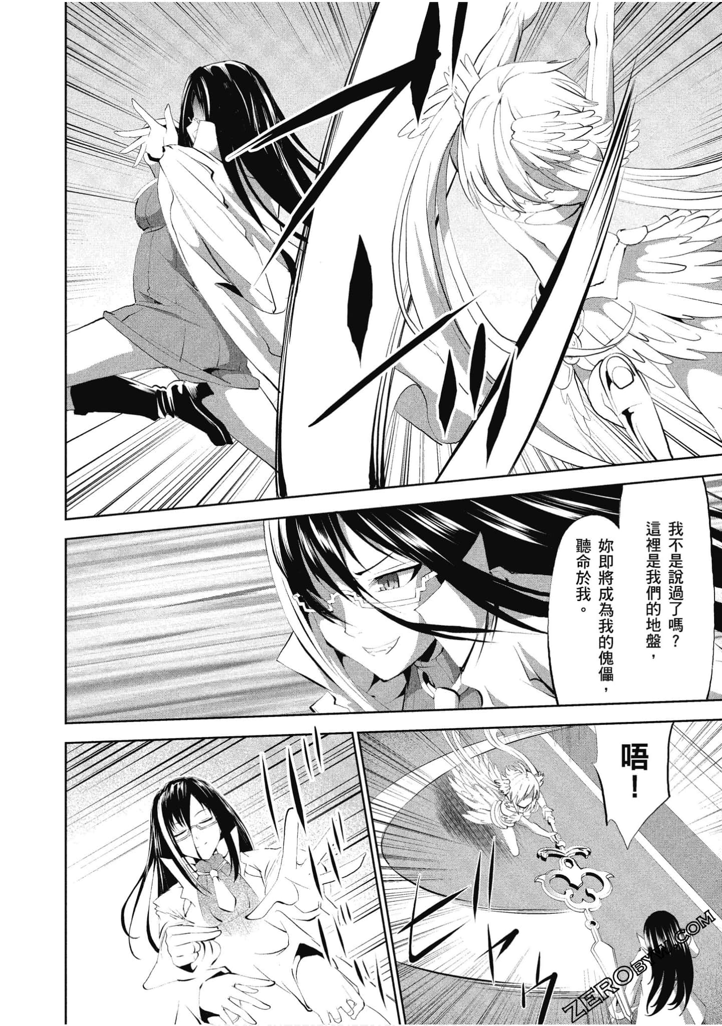Page 89