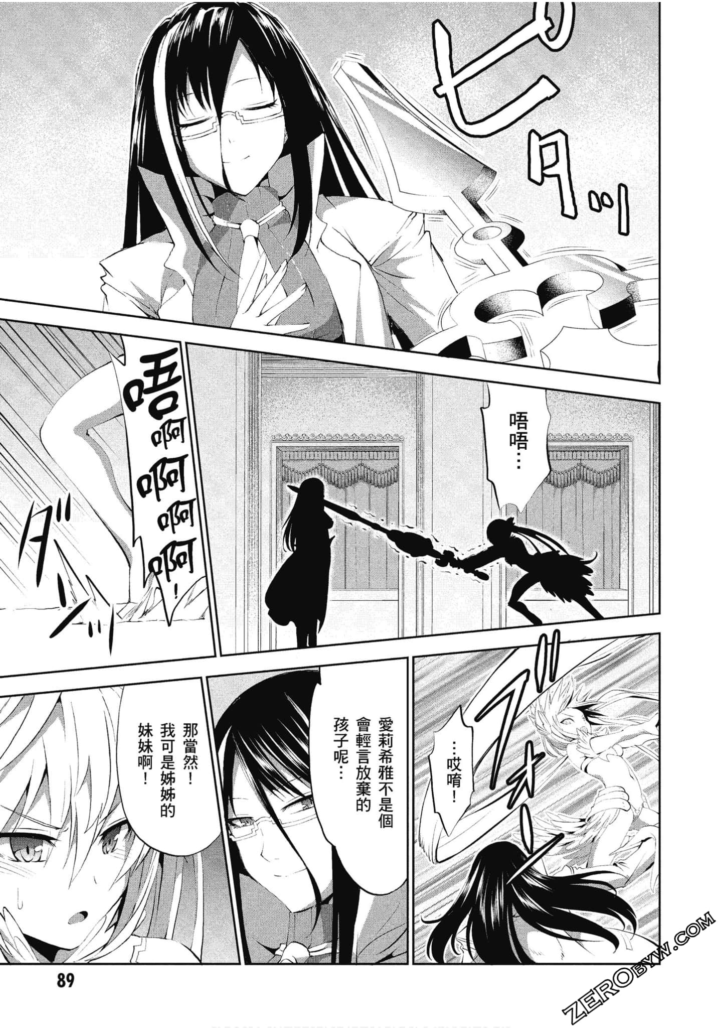 Page 90