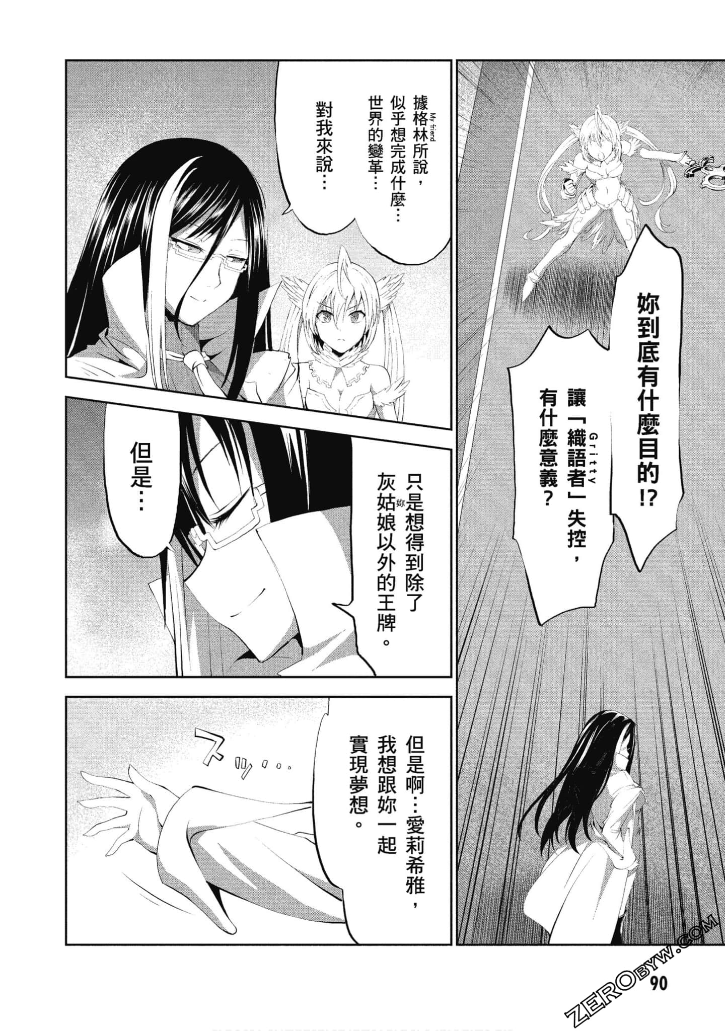 Page 91