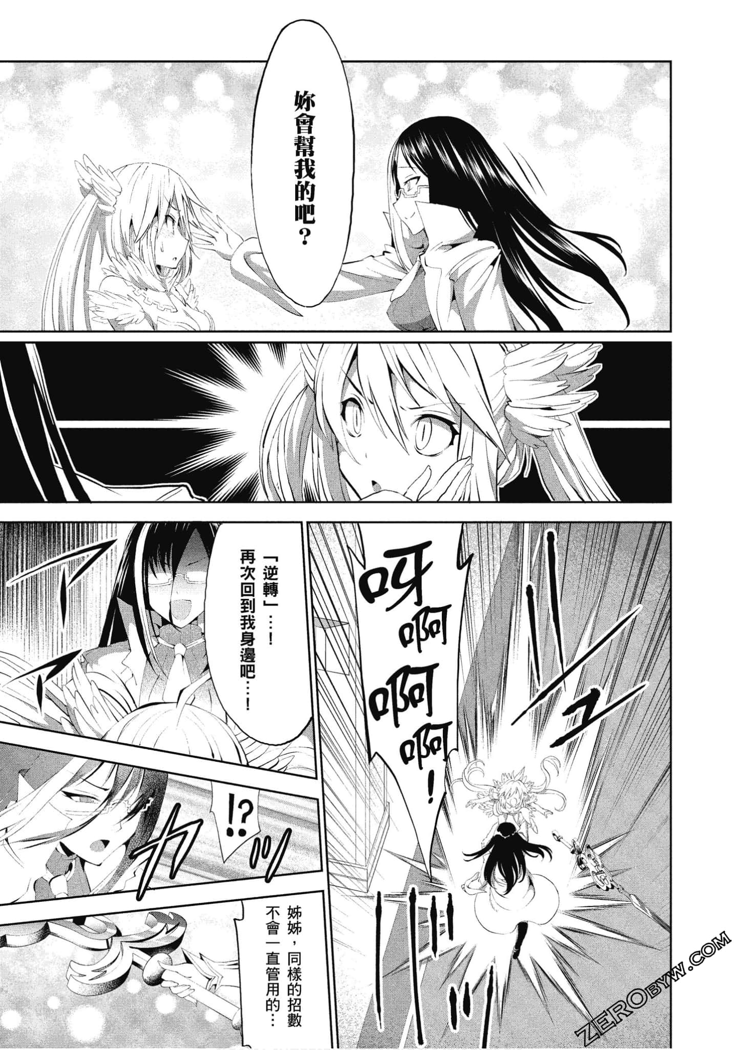 Page 92