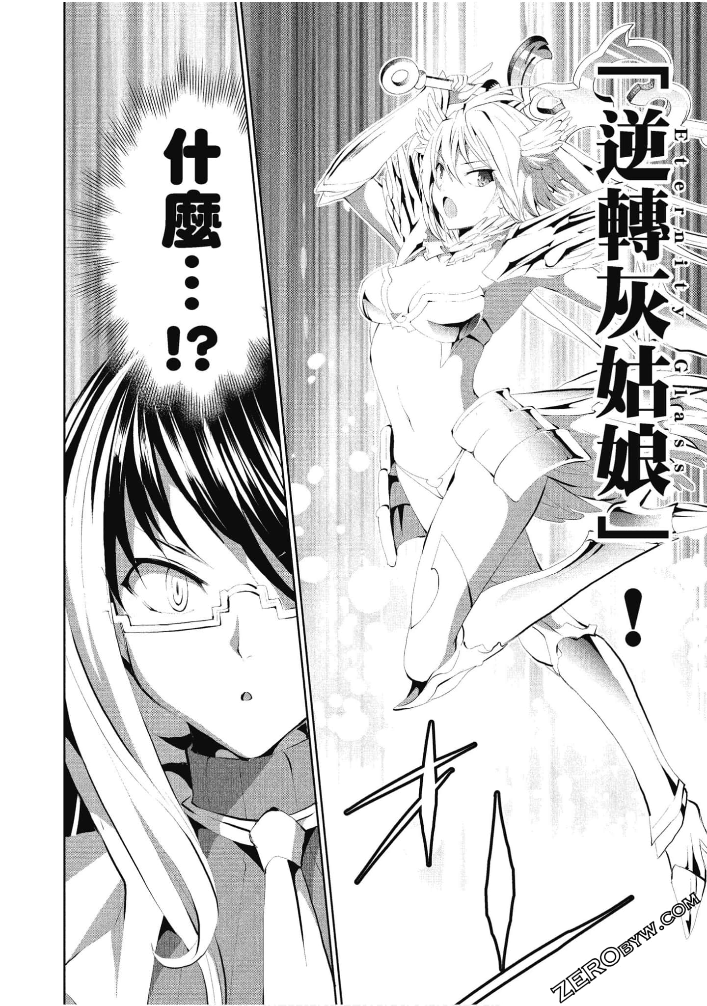 Page 93