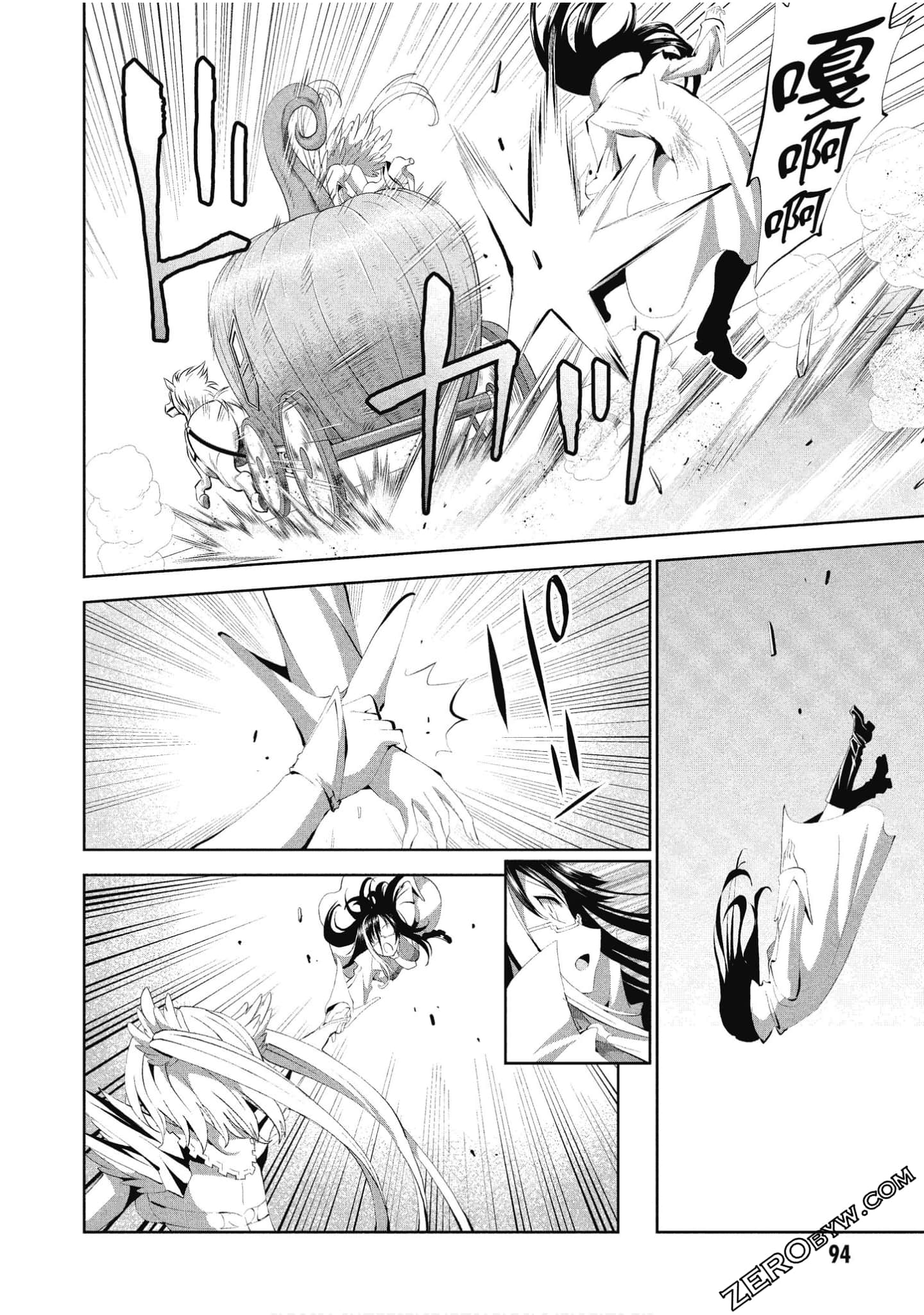 Page 95