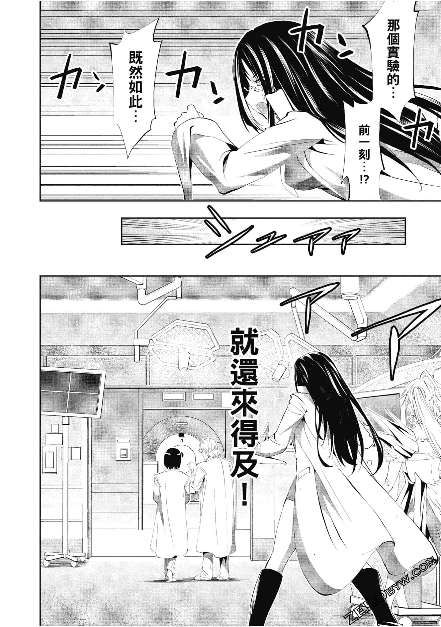 Page 99