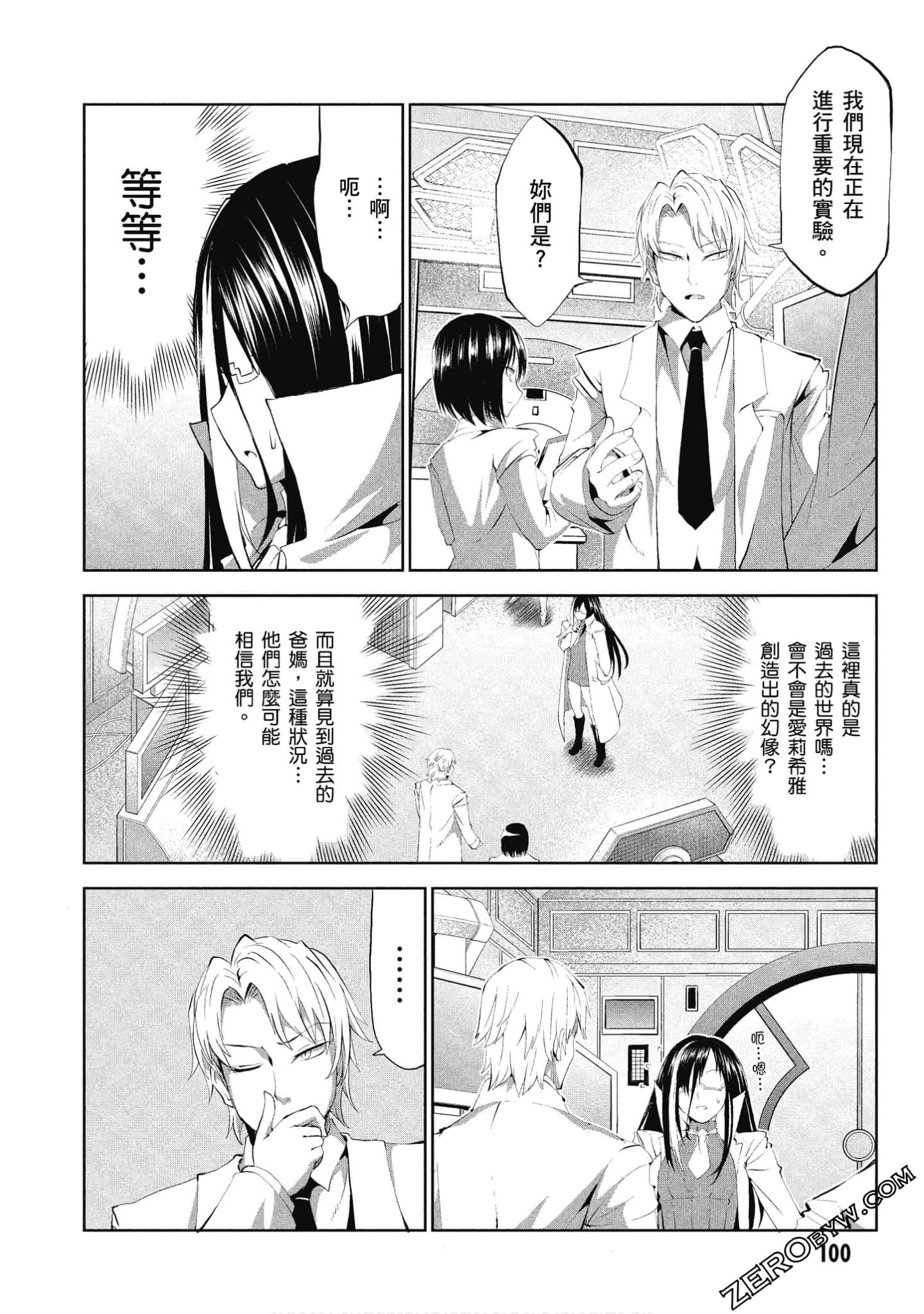 Page 101
