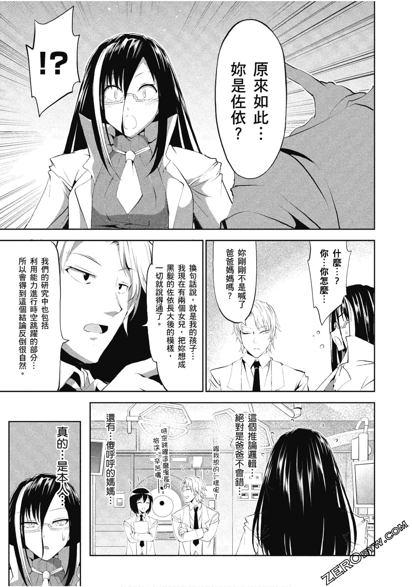 Page 102