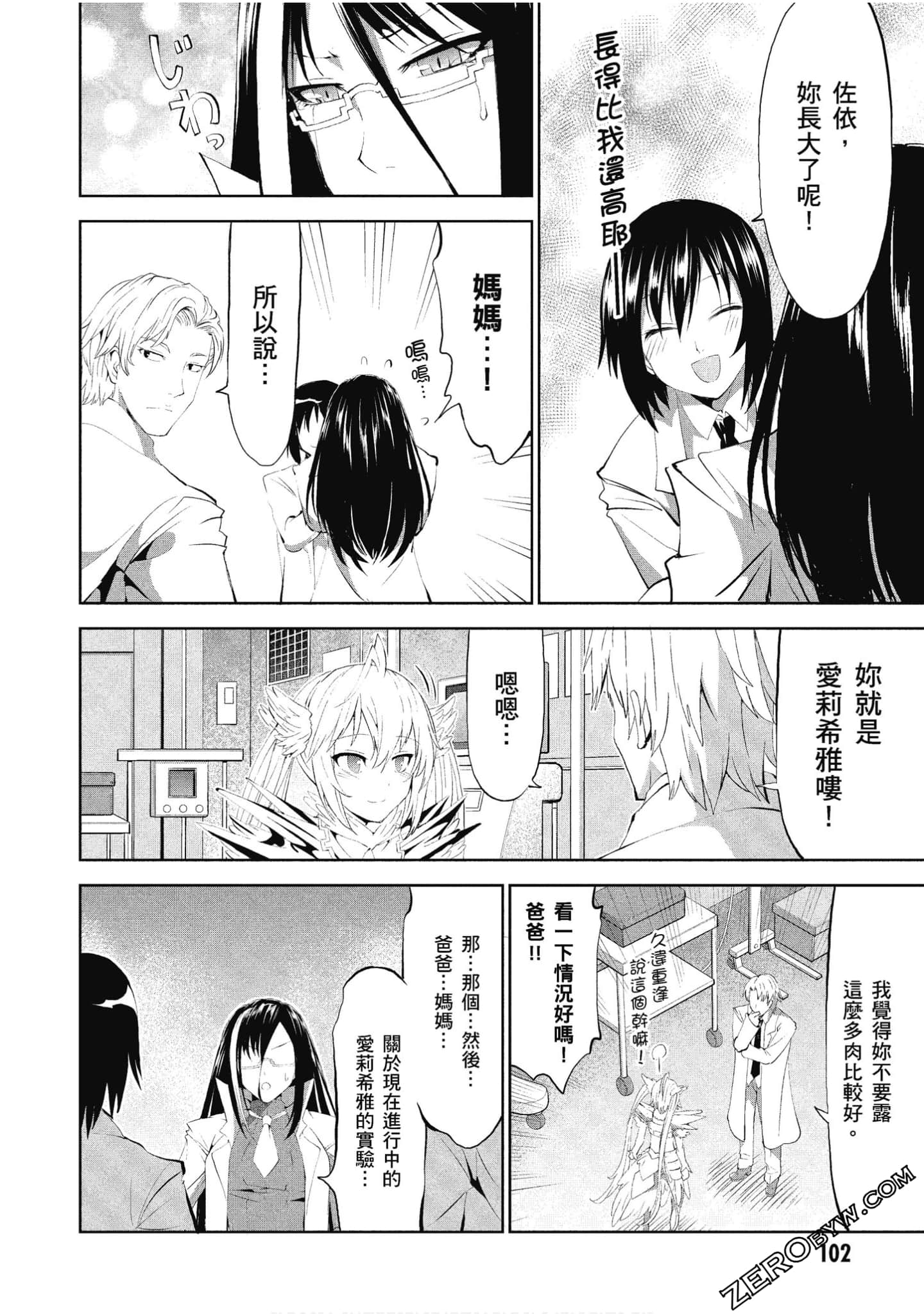 Page 103