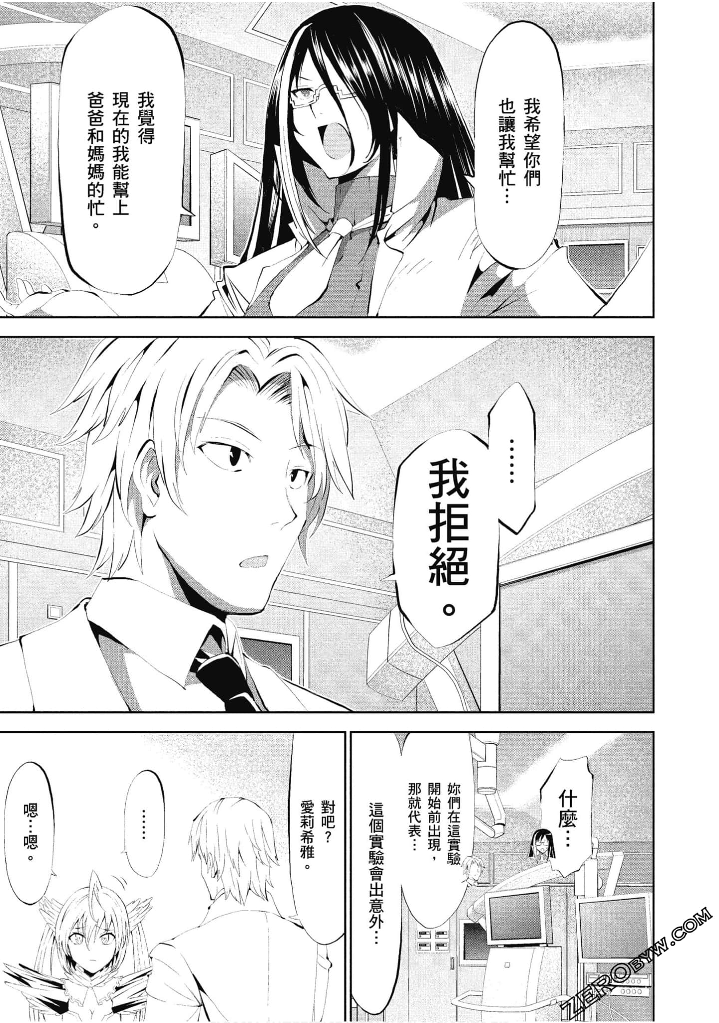 Page 104