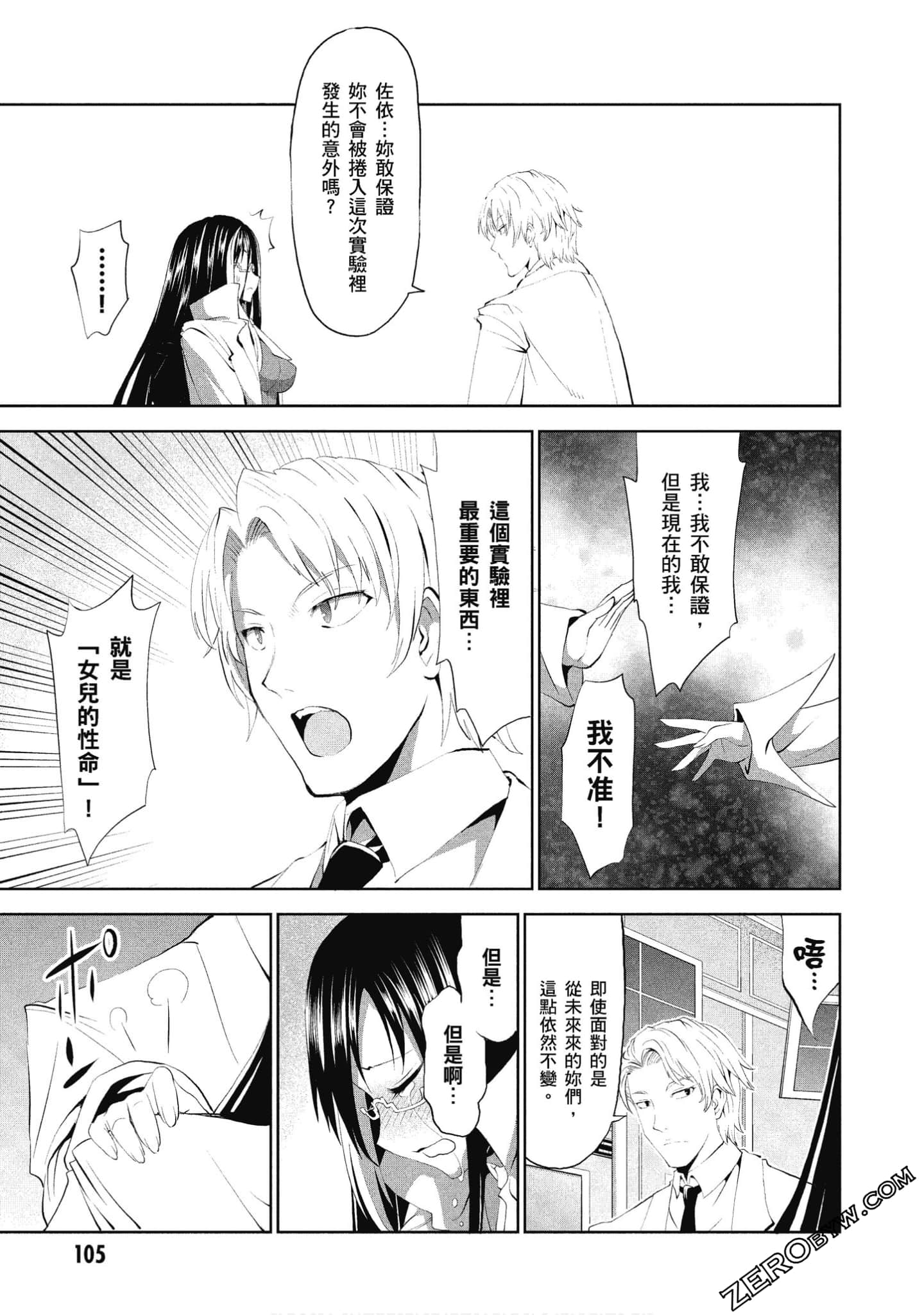 Page 106