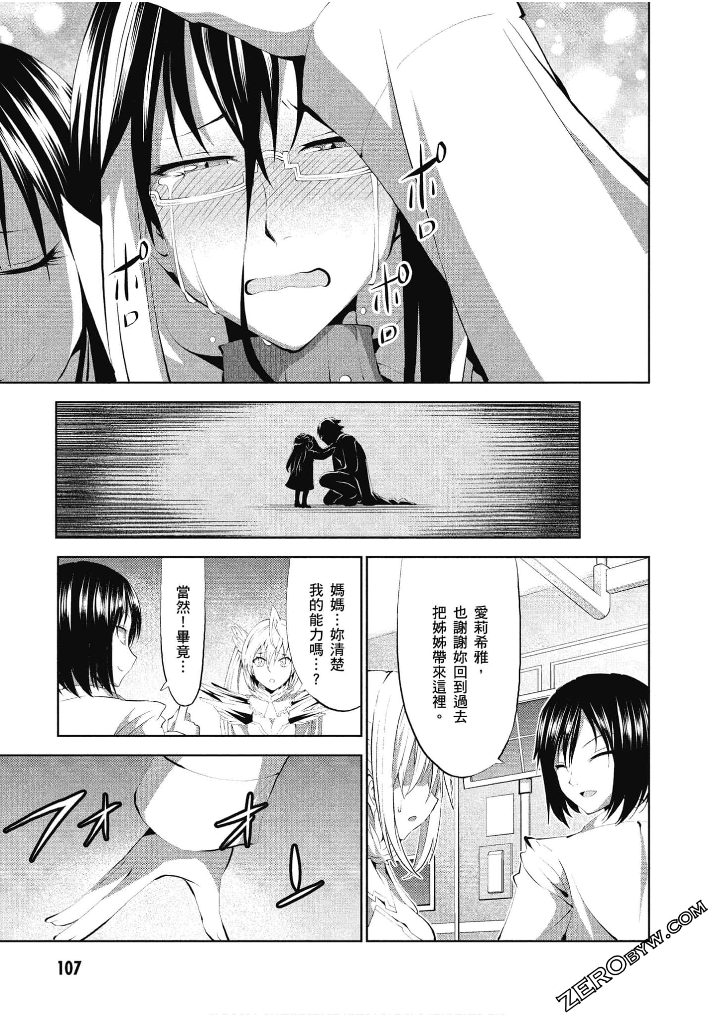Page 108
