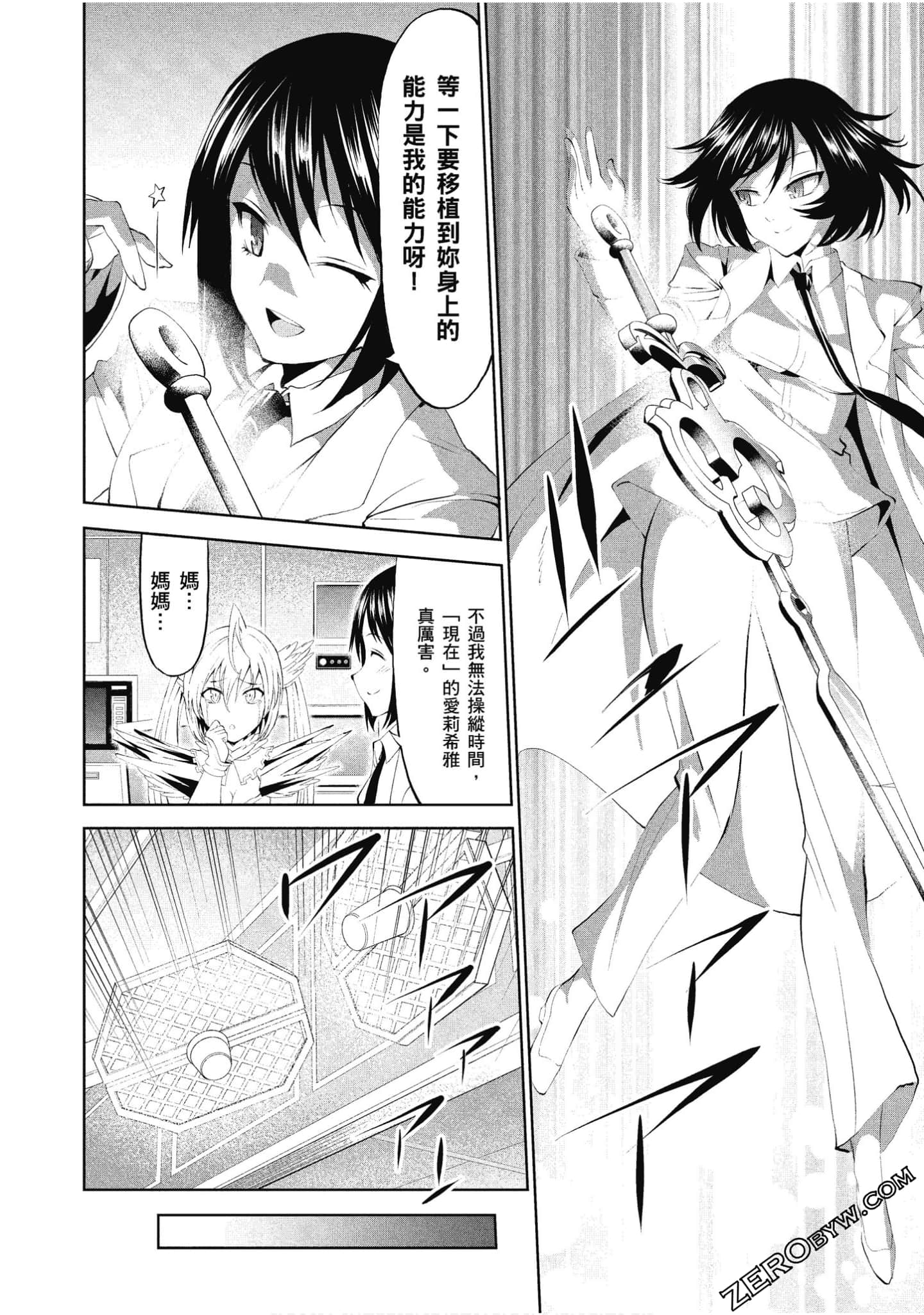 Page 109