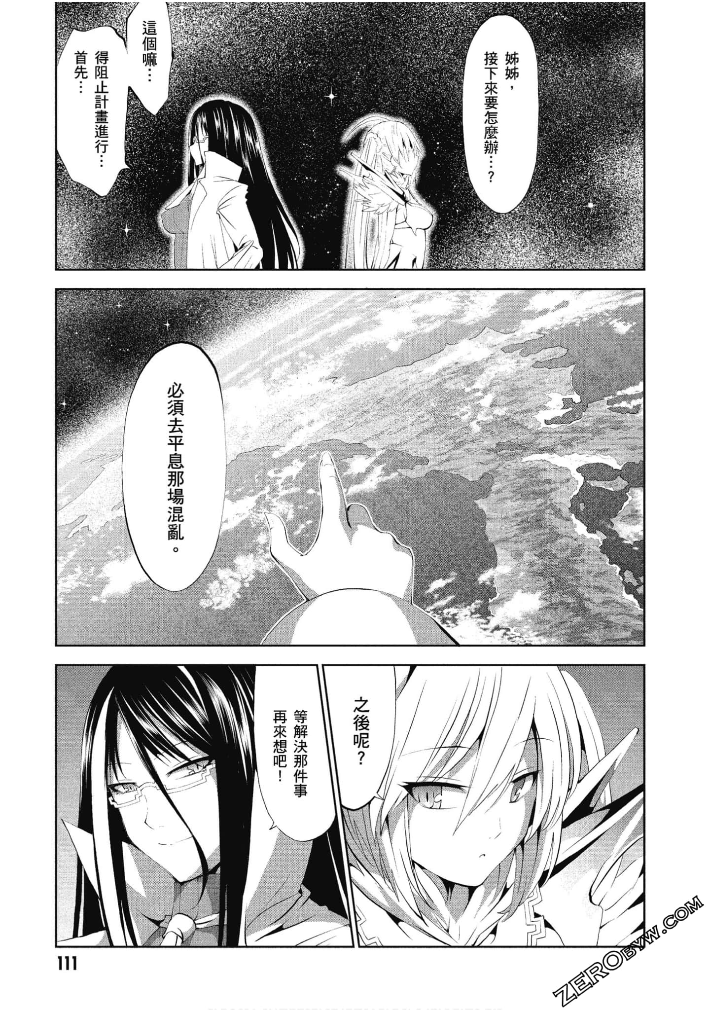 Page 112