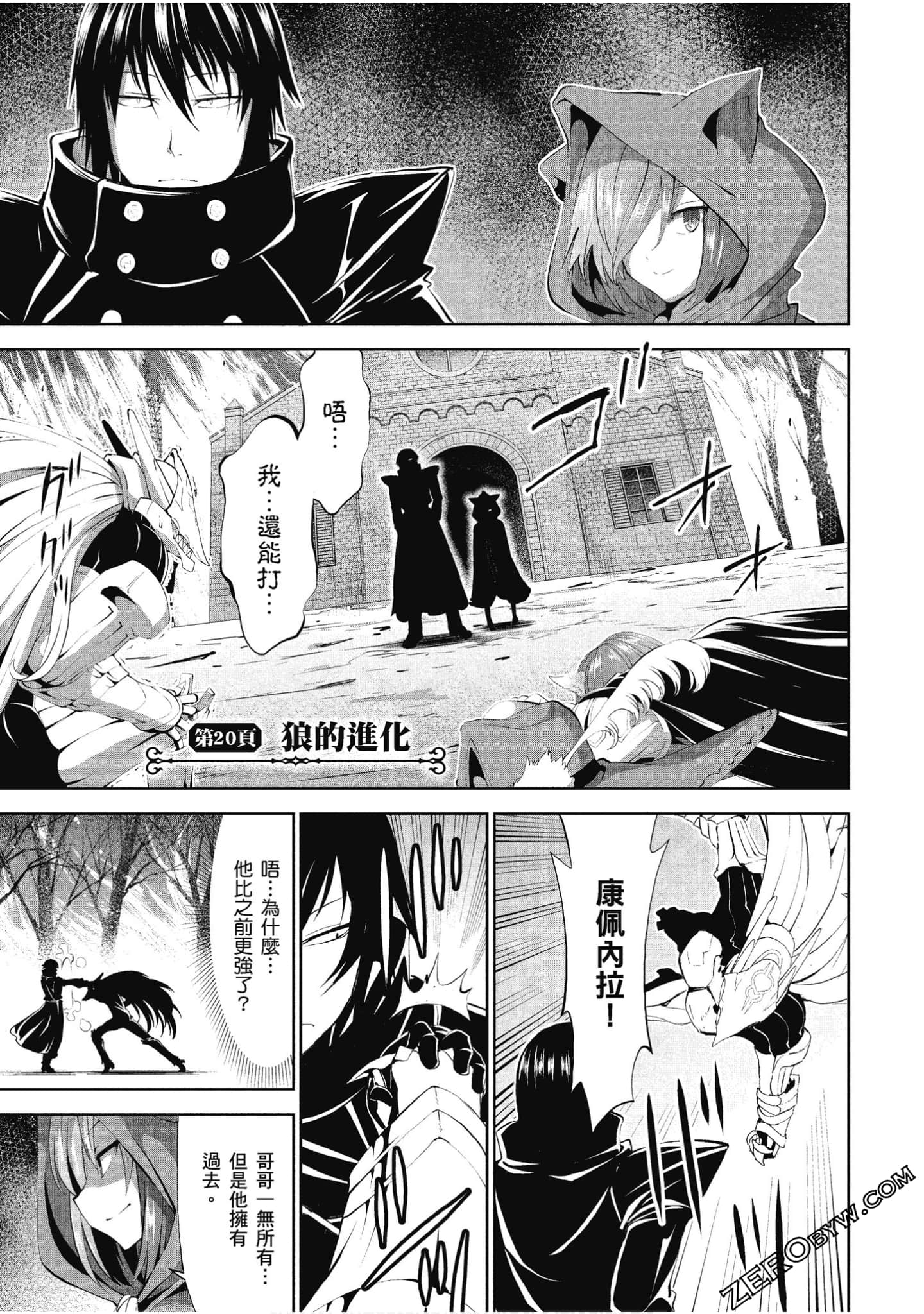 Page 116