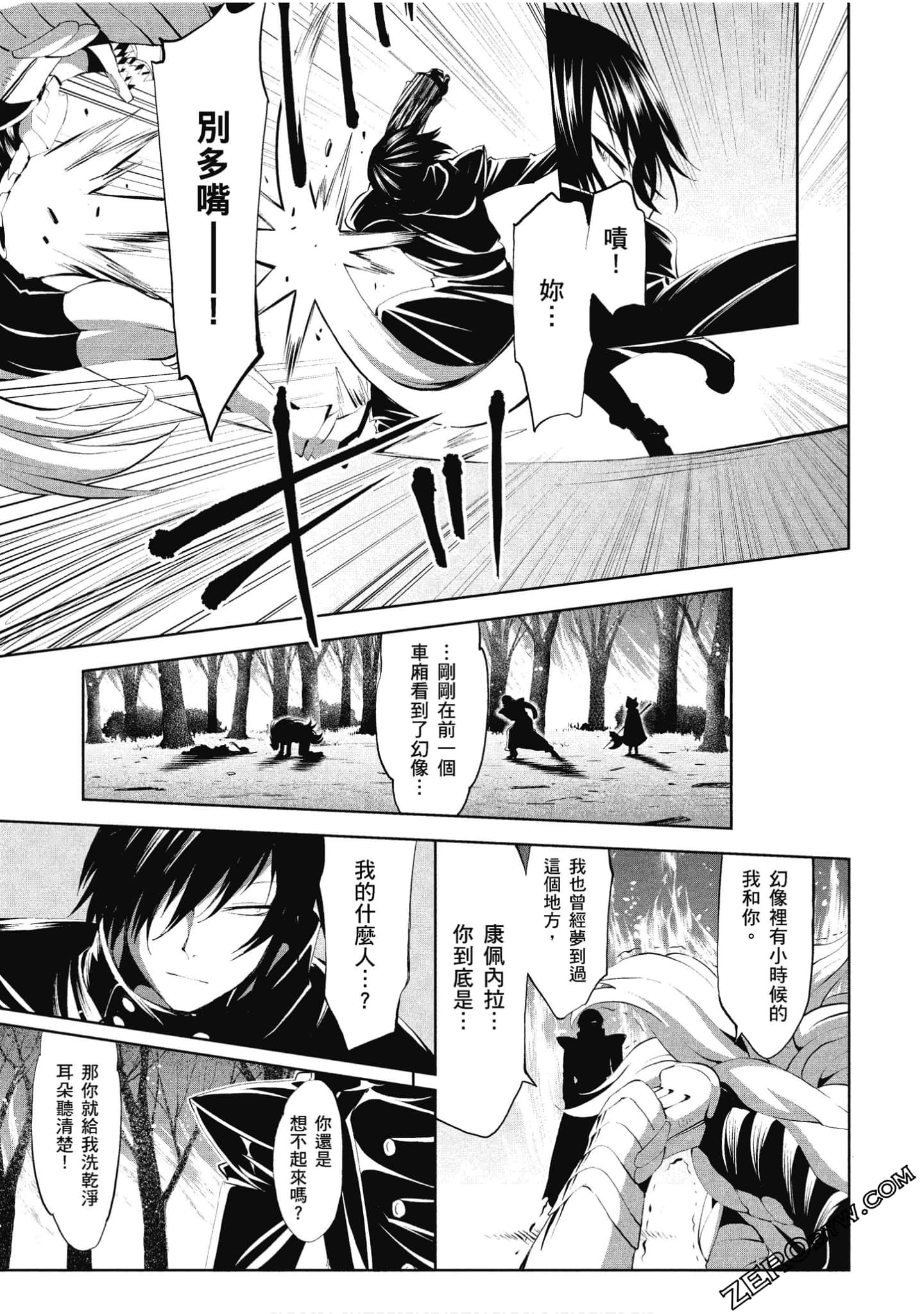 Page 118