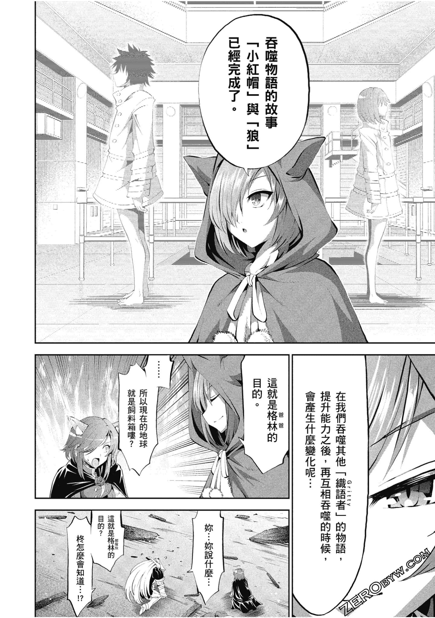 Page 121