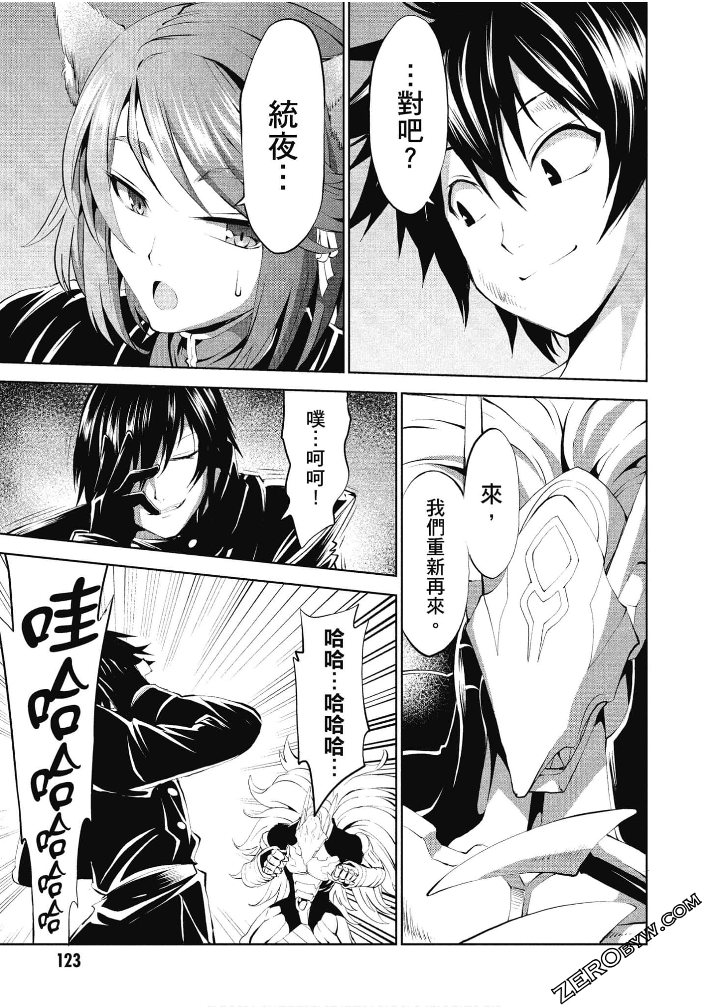 Page 124