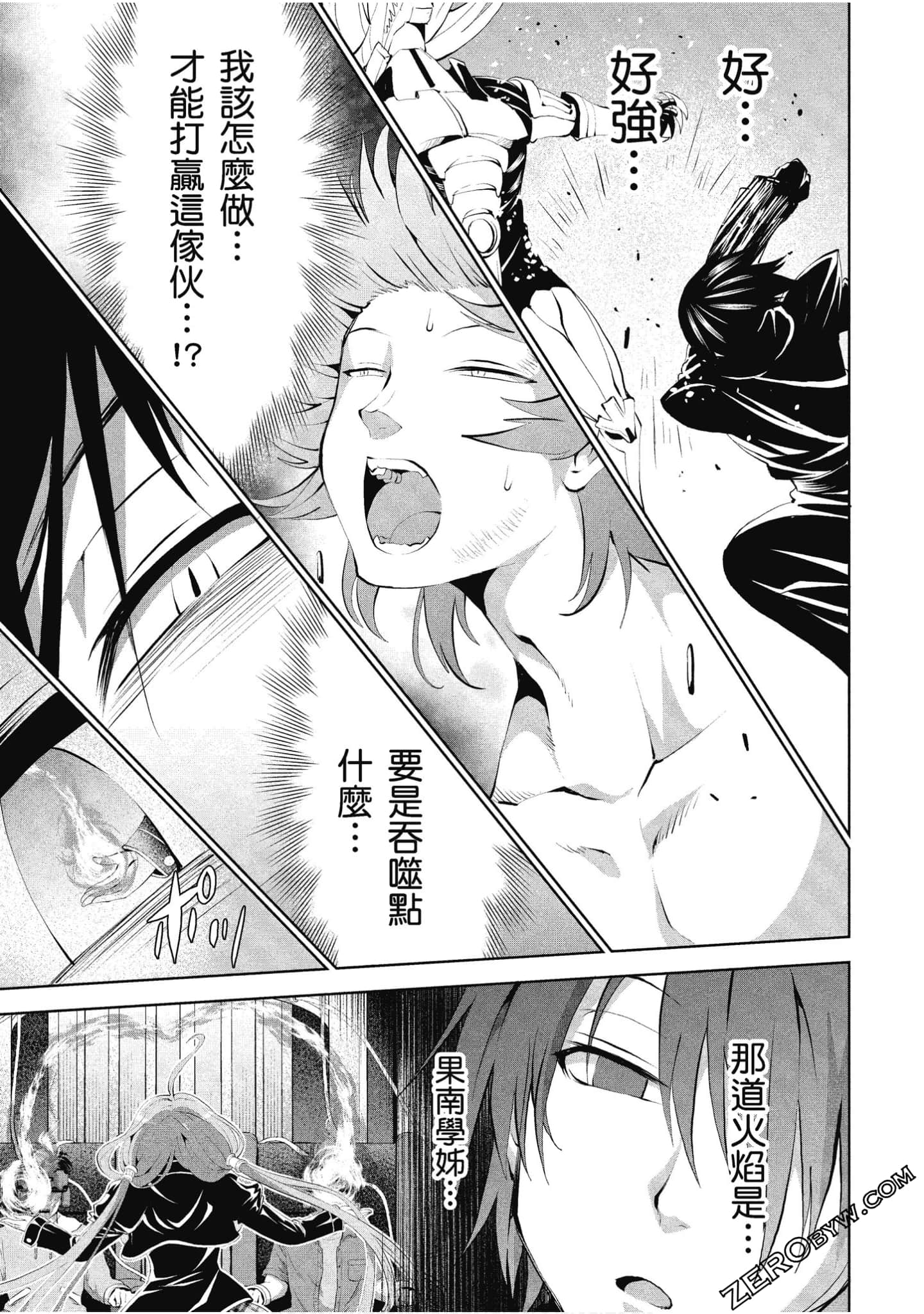 Page 130