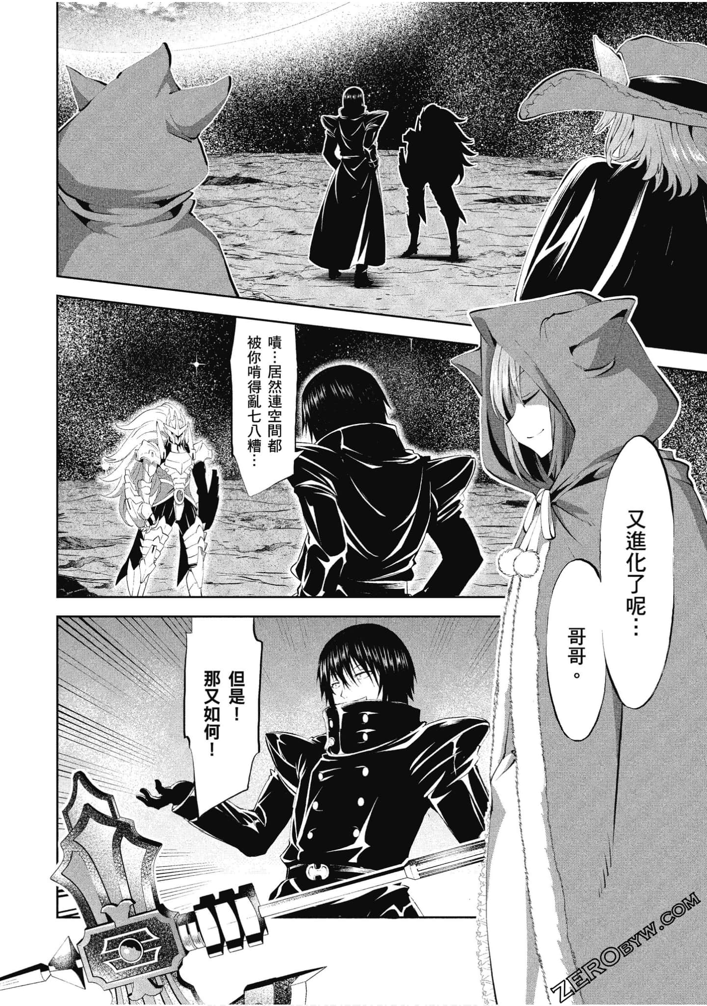 Page 137