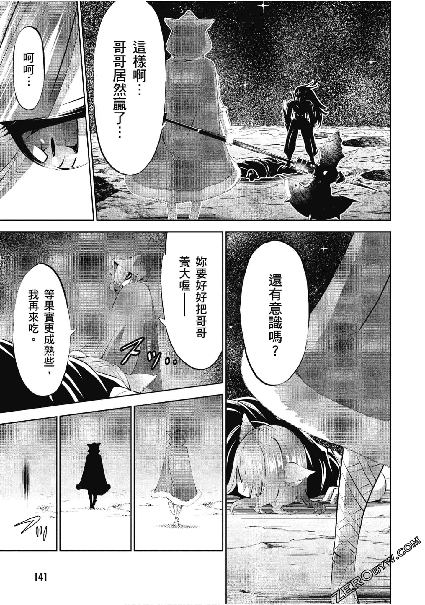 Page 142