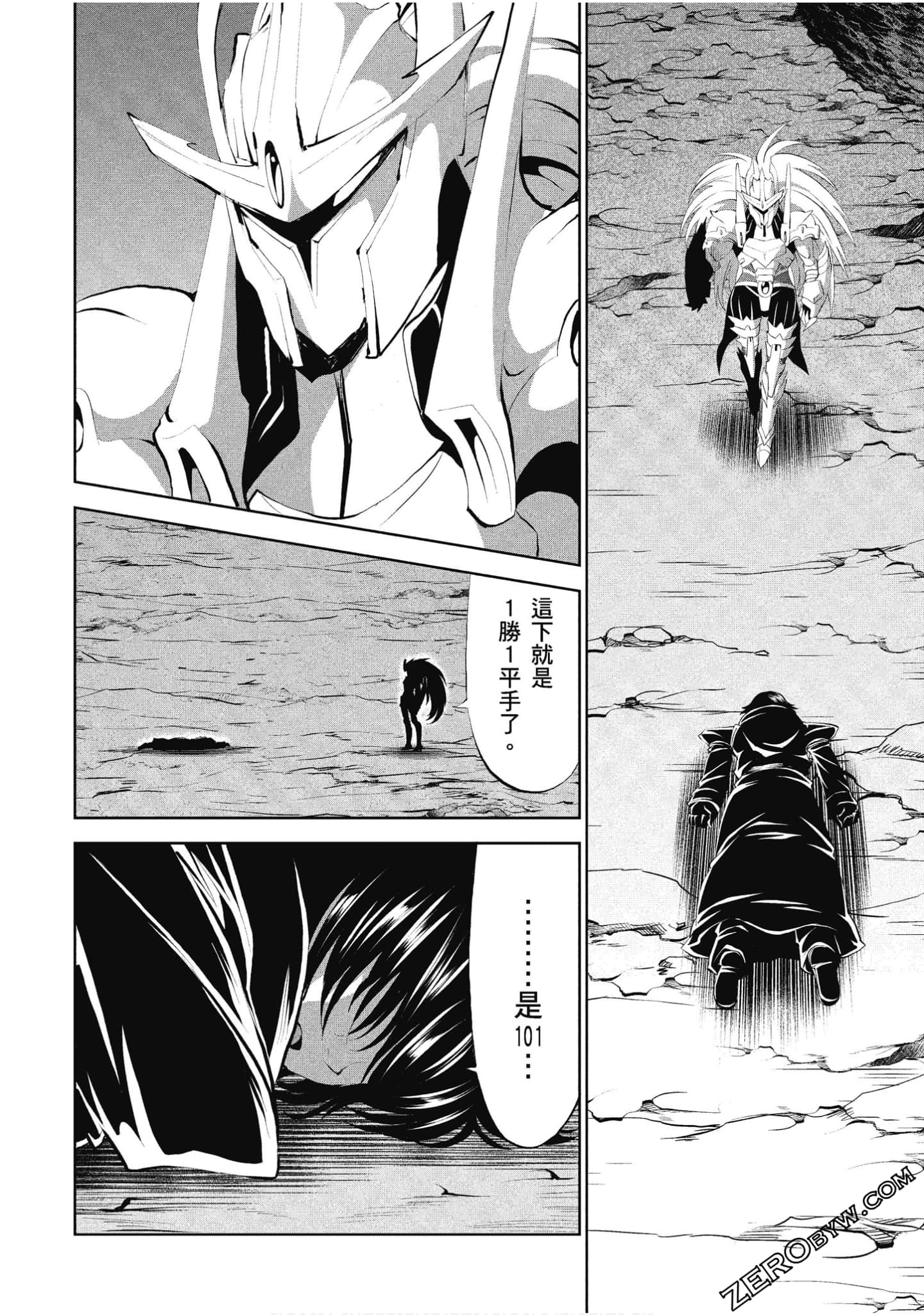 Page 143