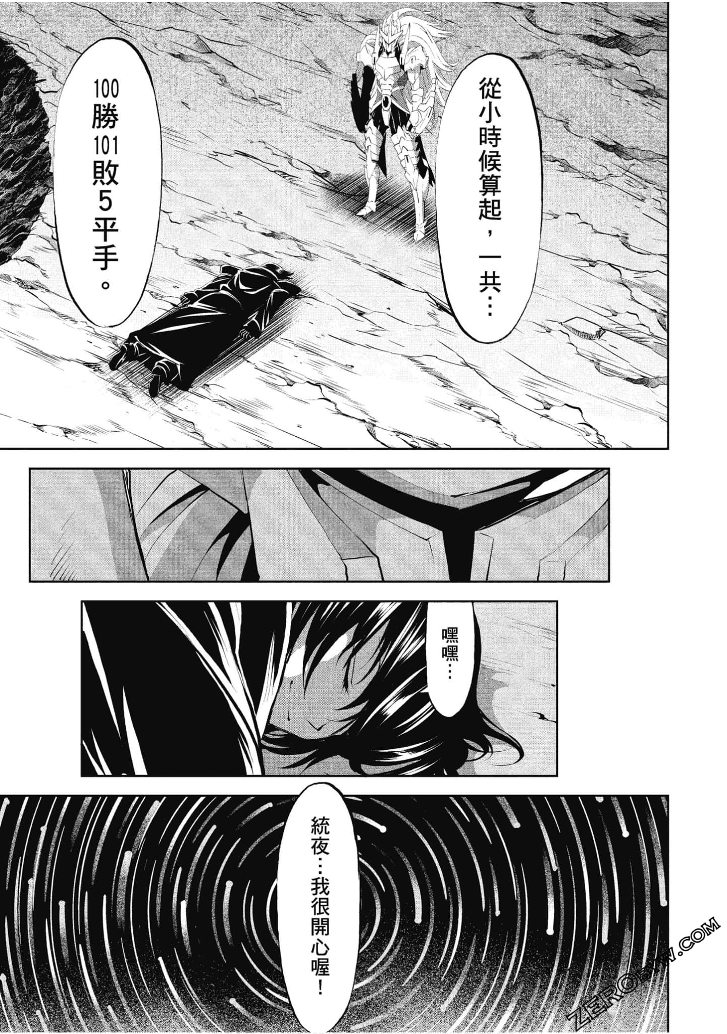 Page 144