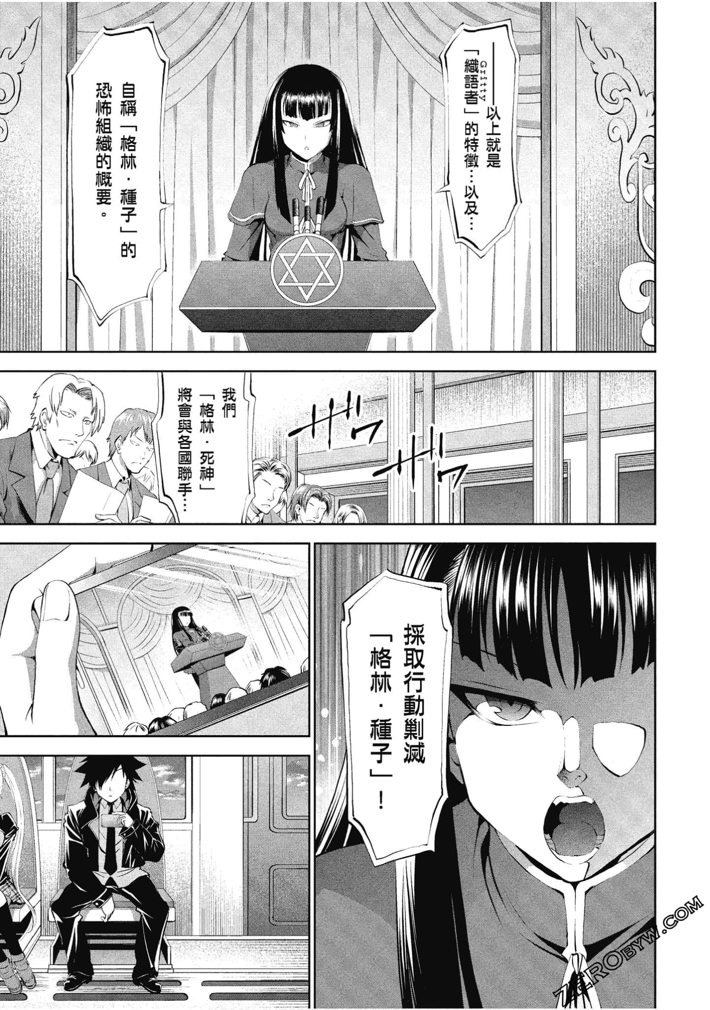 Page 148