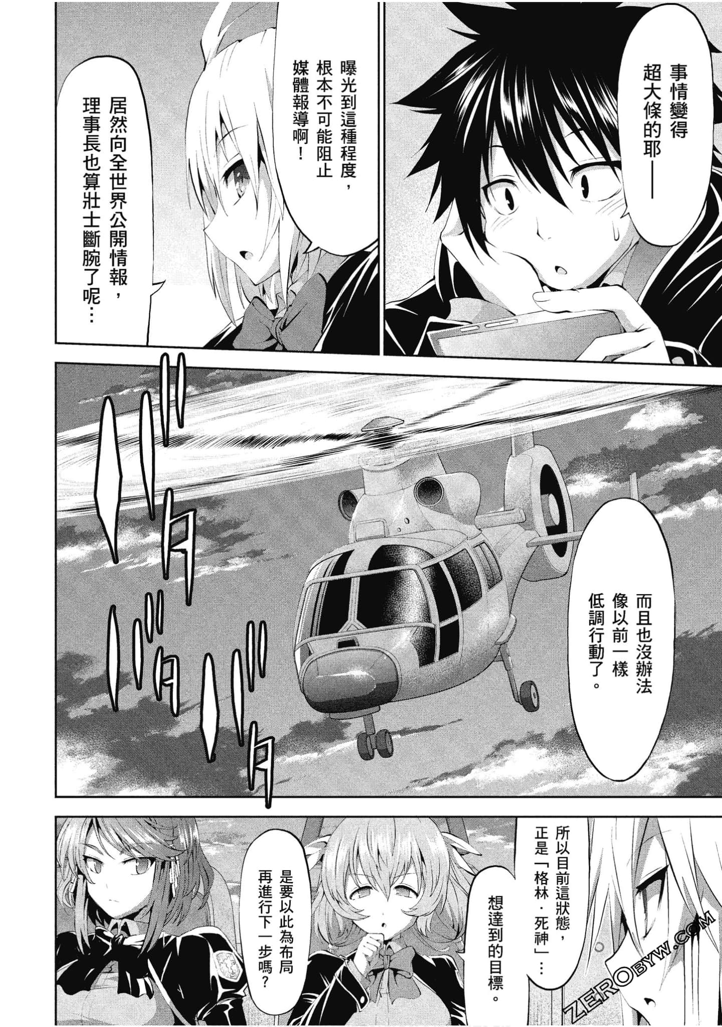 Page 149