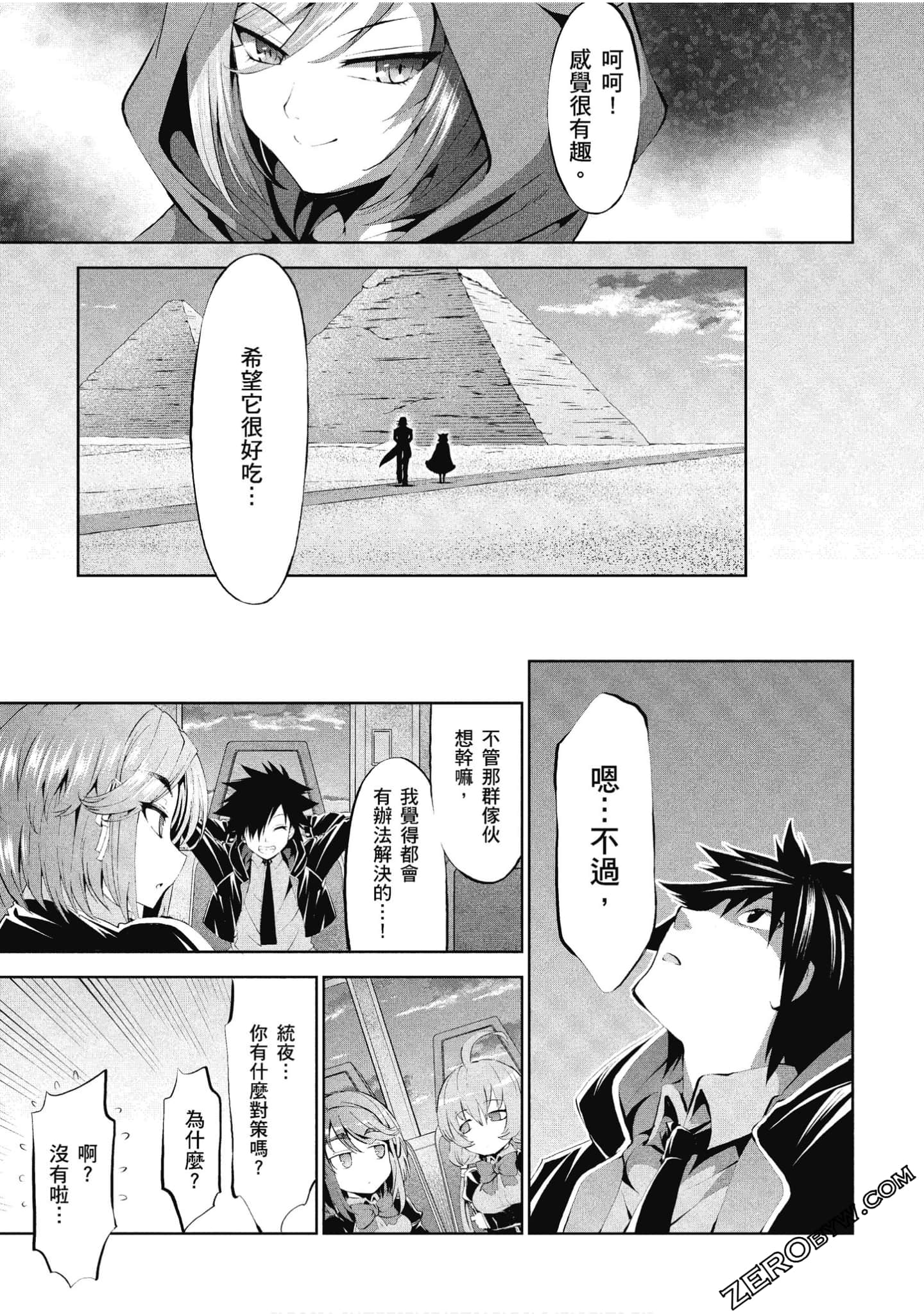 Page 152