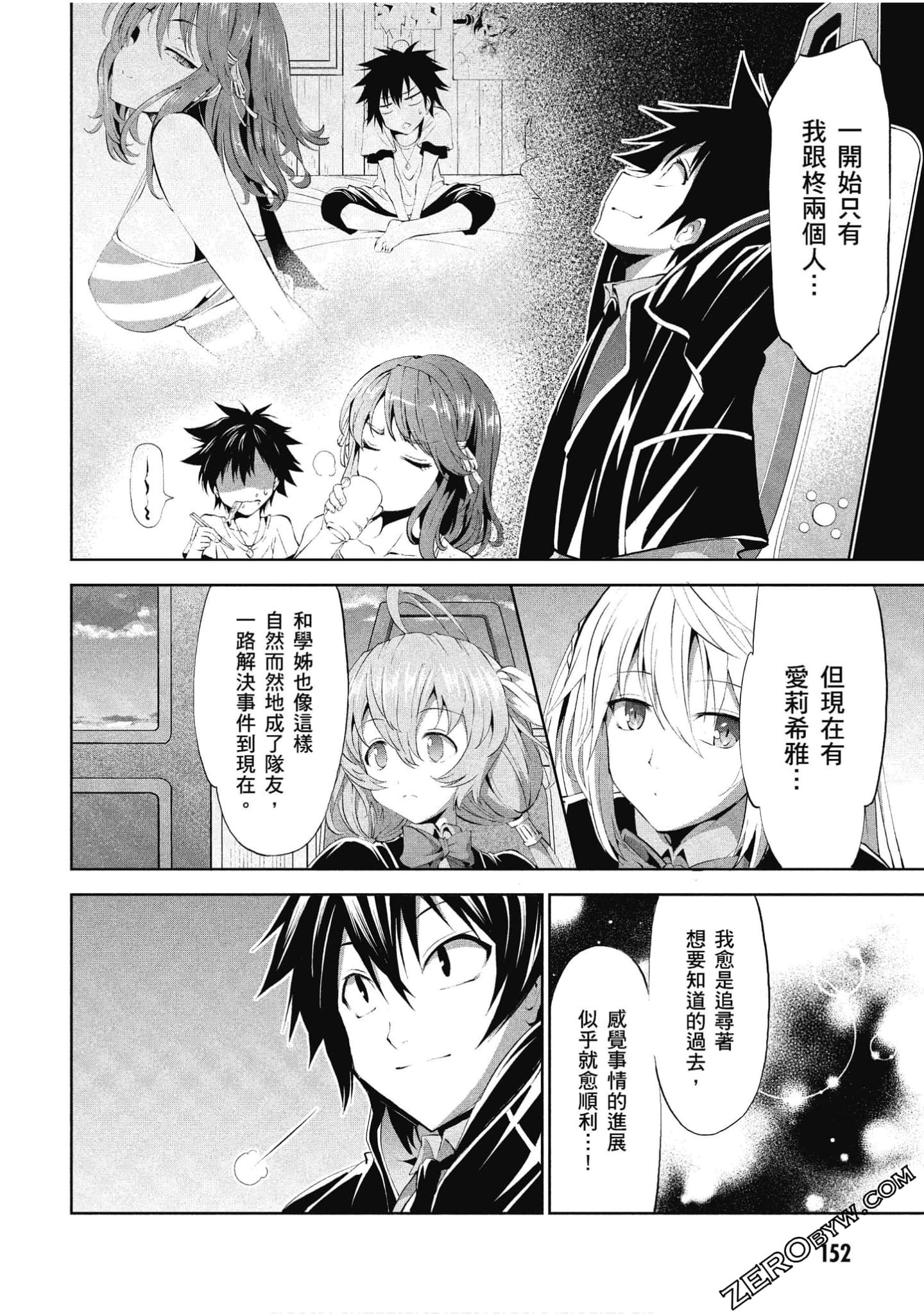 Page 153