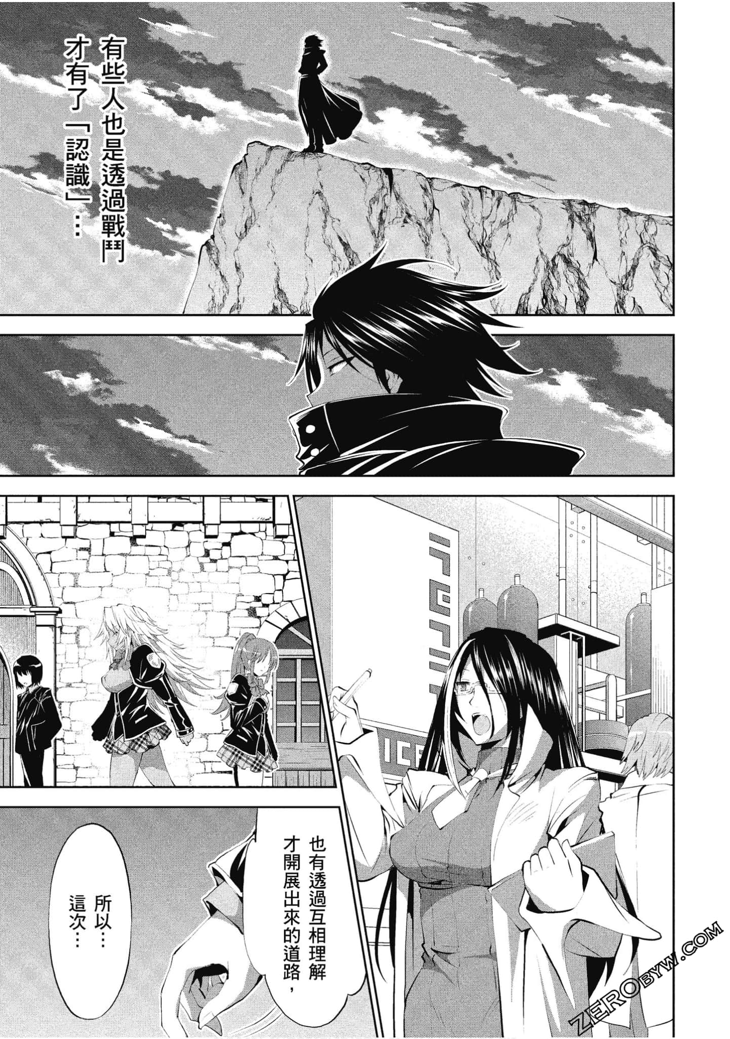 Page 154