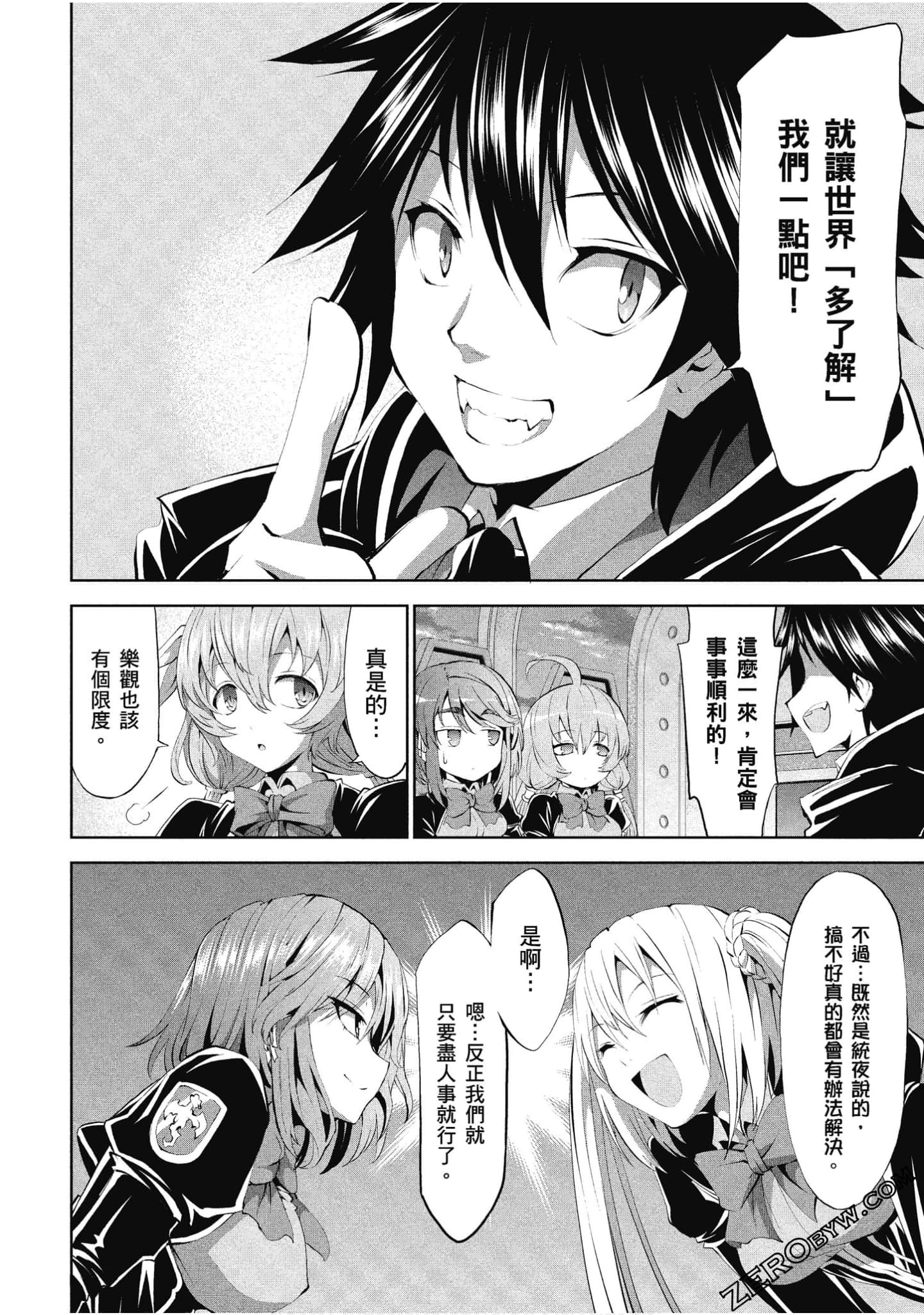 Page 155