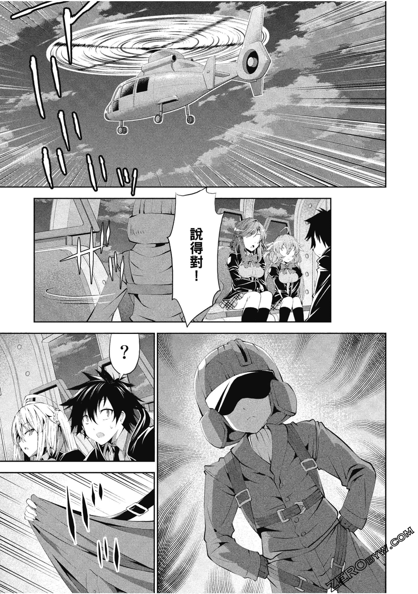 Page 156