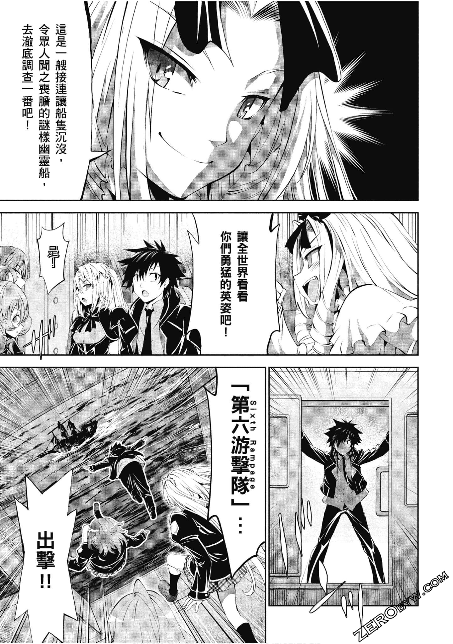 Page 158