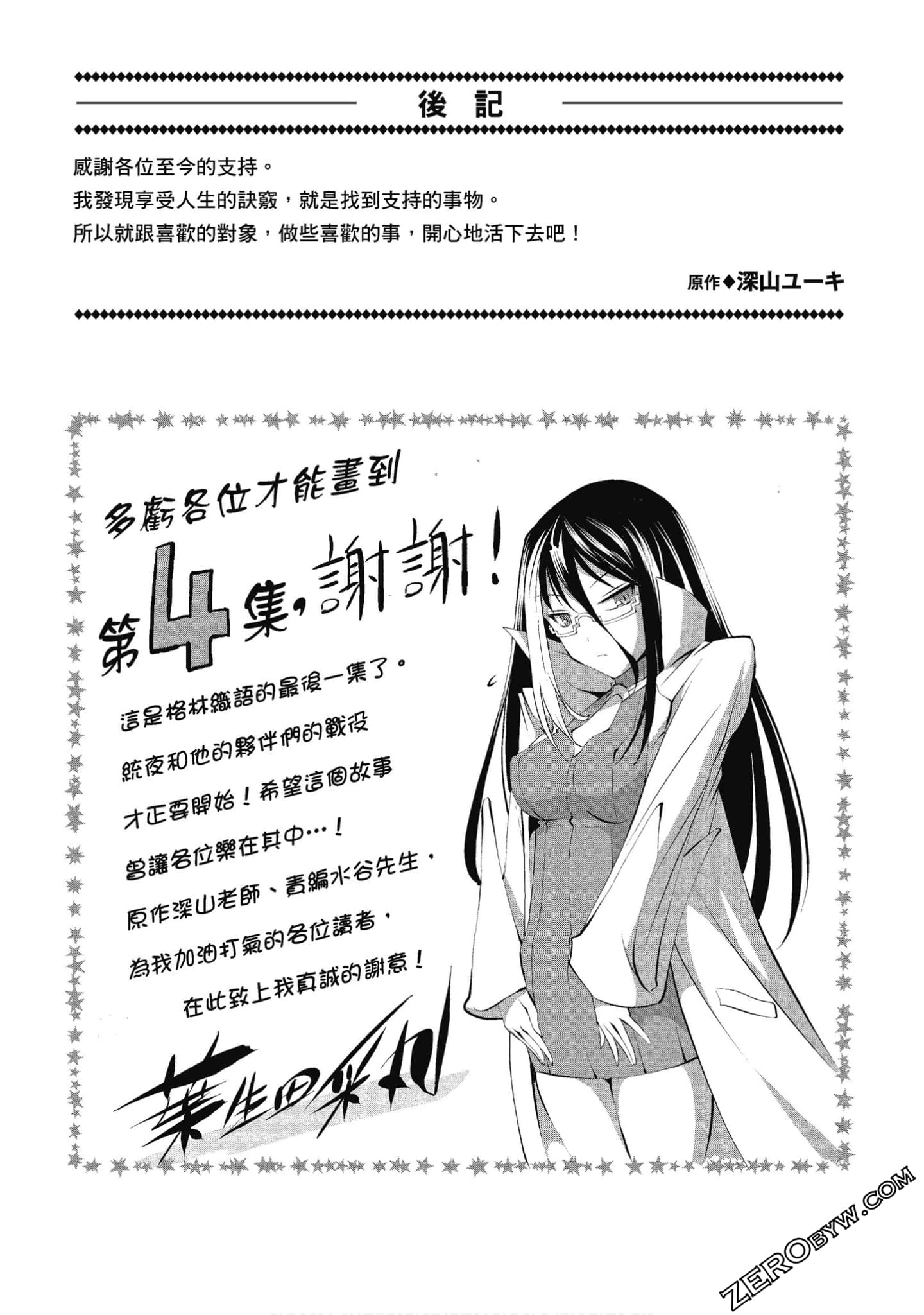 Page 162