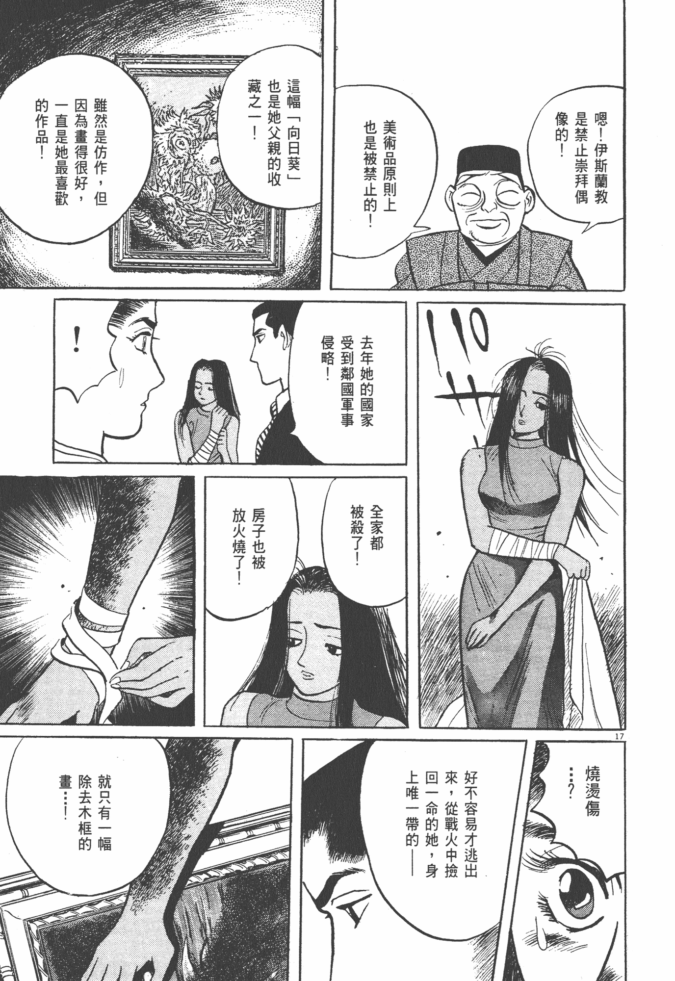 Page 66