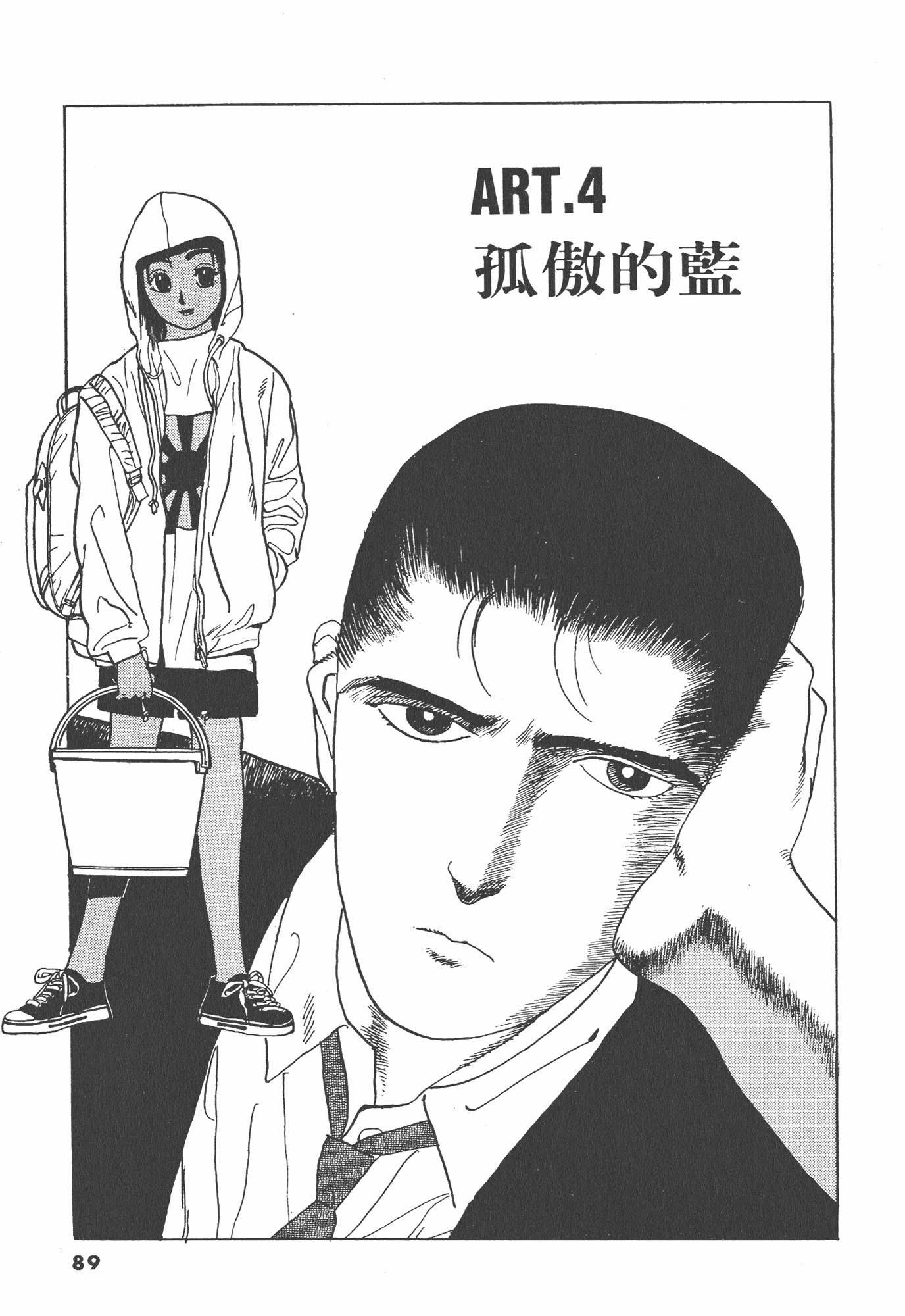 Page 92