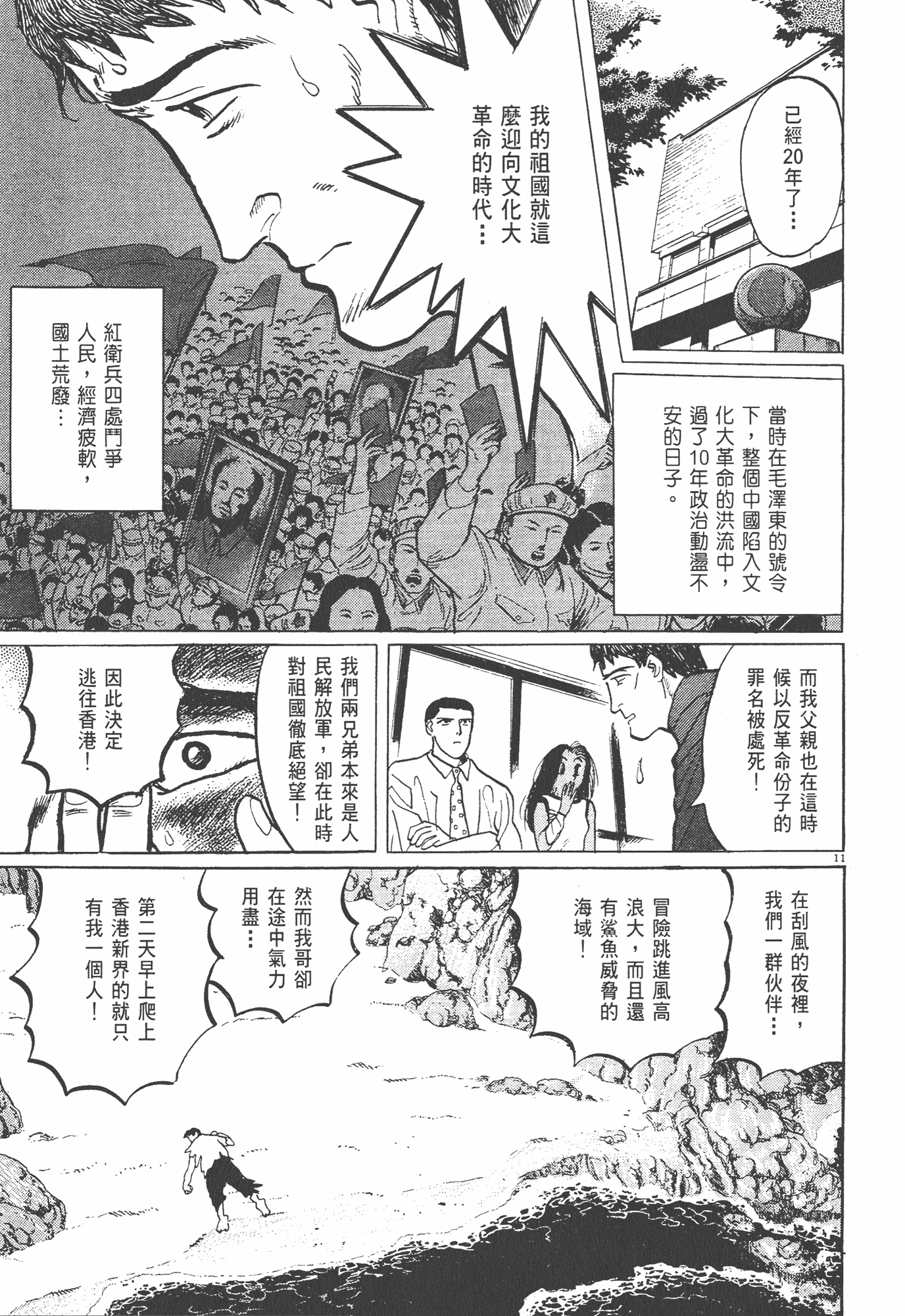 Page 124