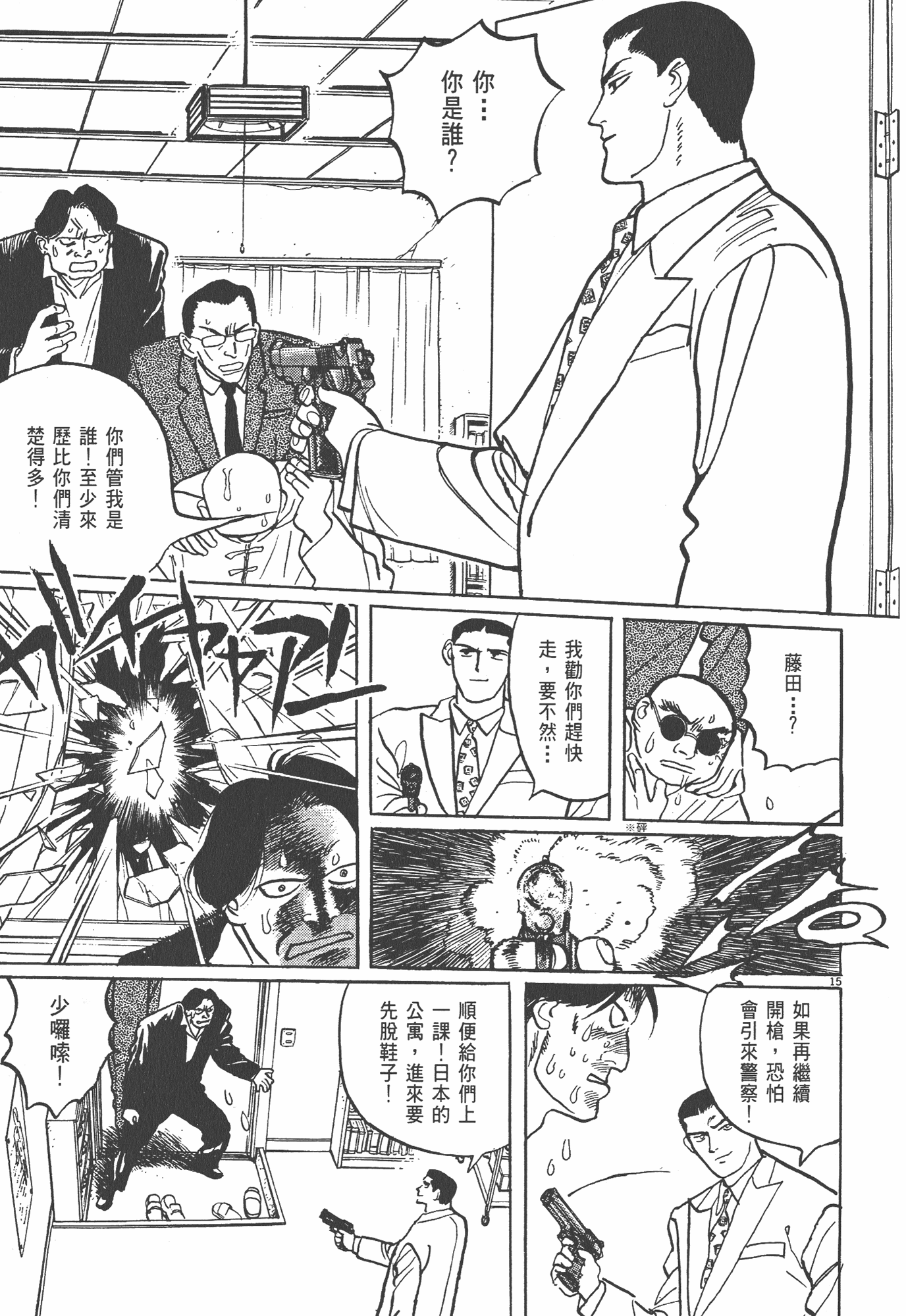 Page 128