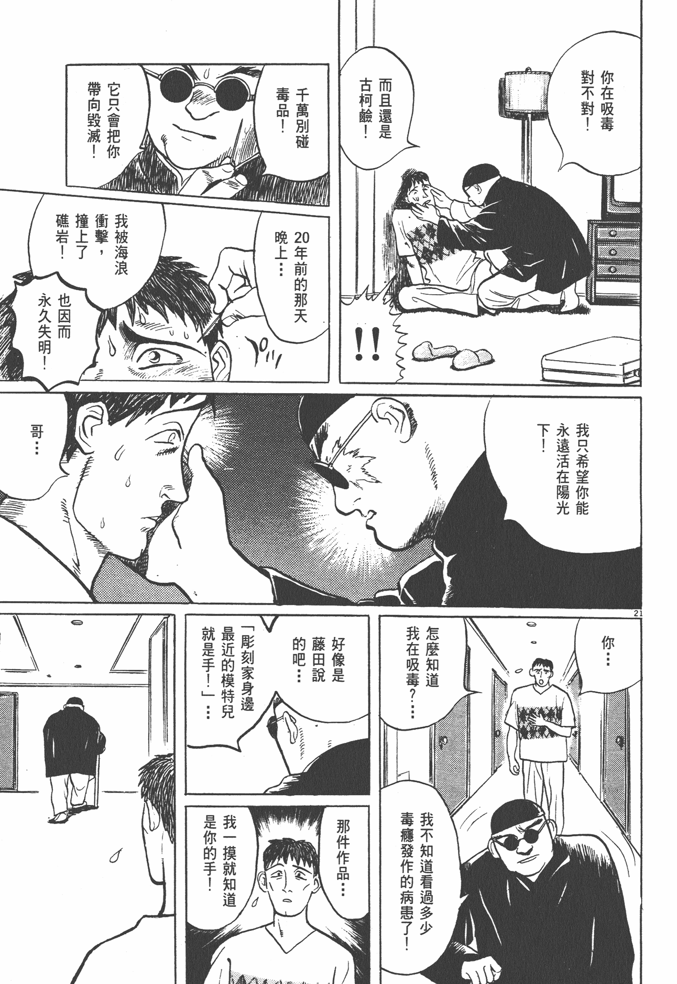 Page 134