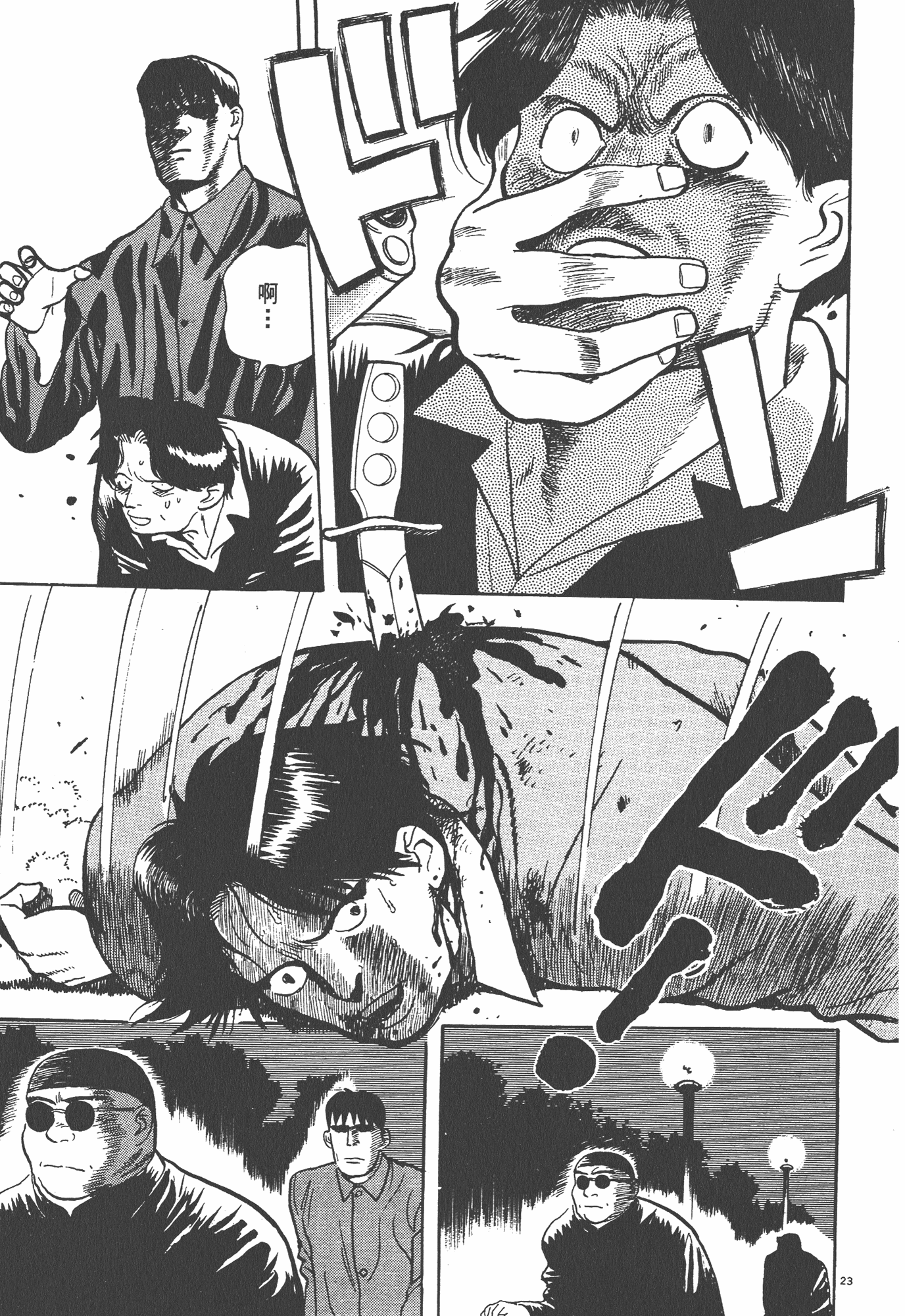 Page 136