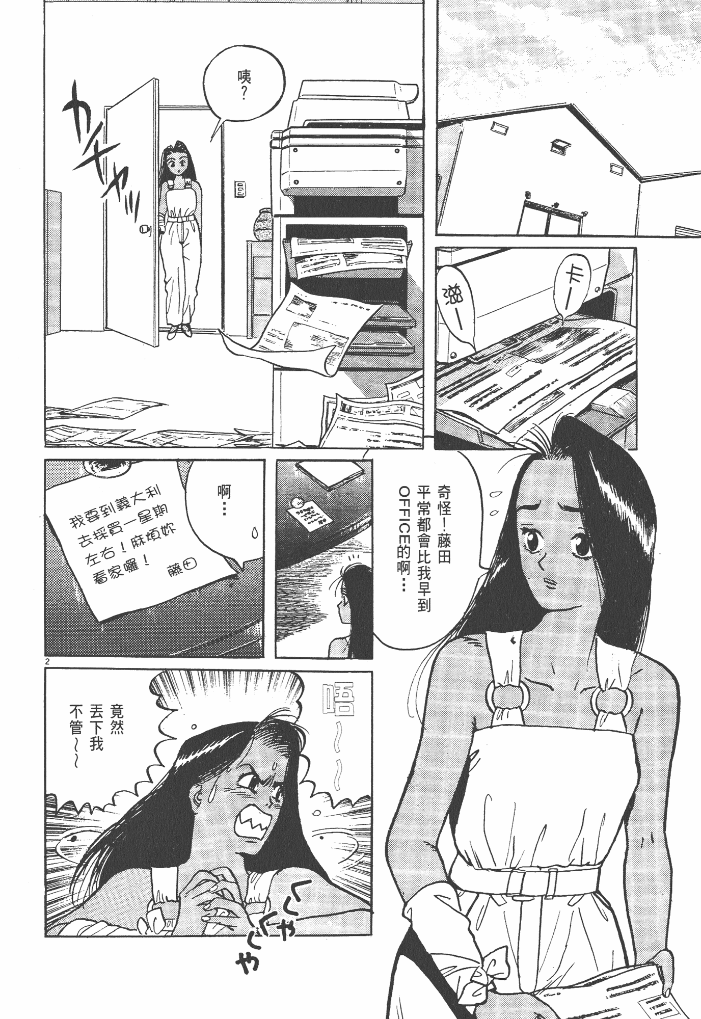 Page 139
