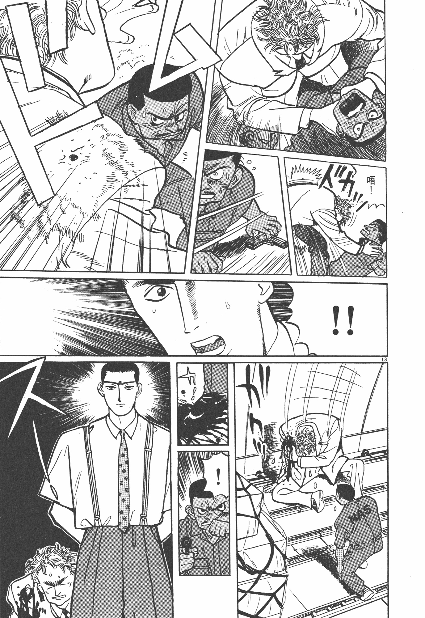 Page 150
