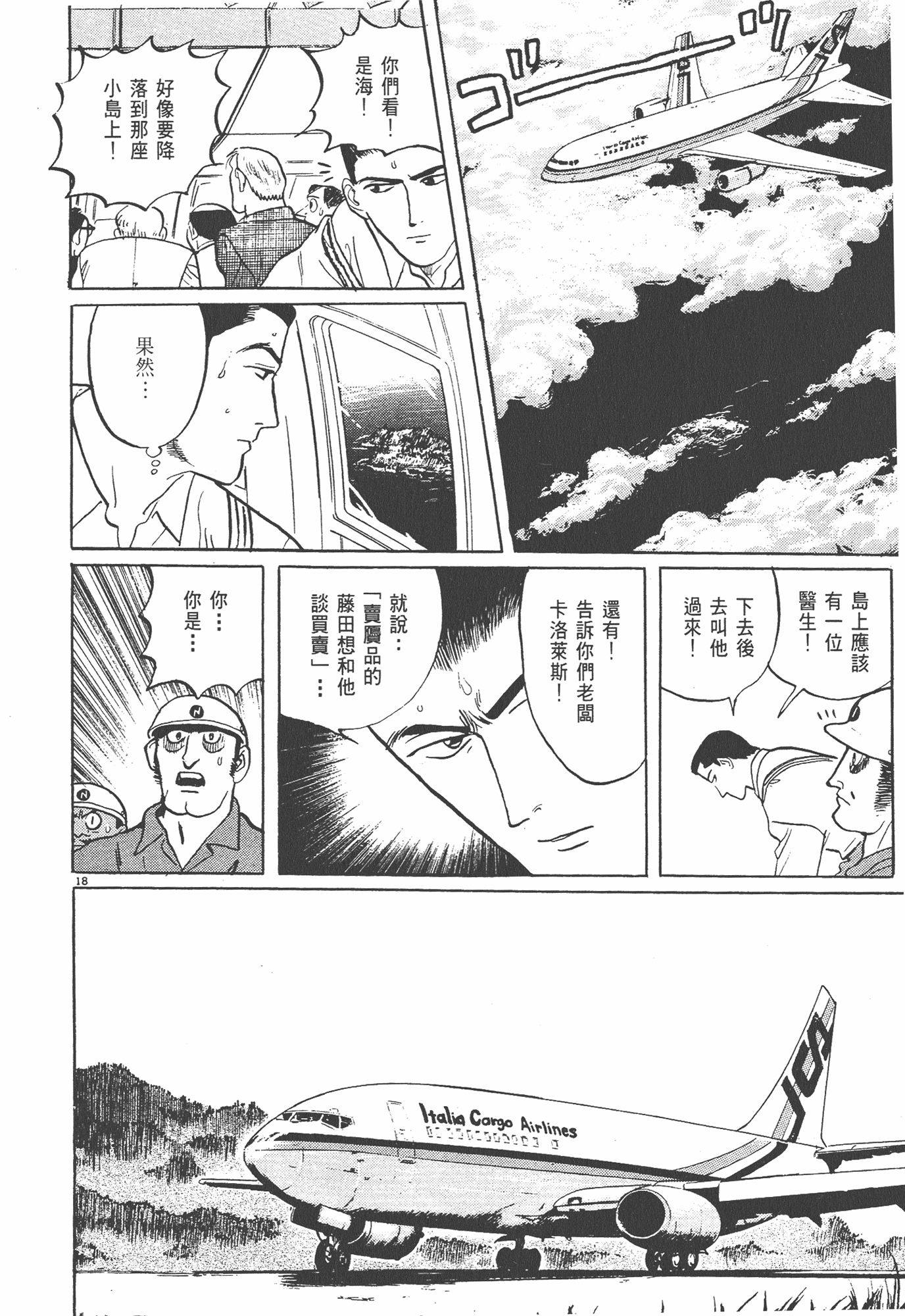 Page 155