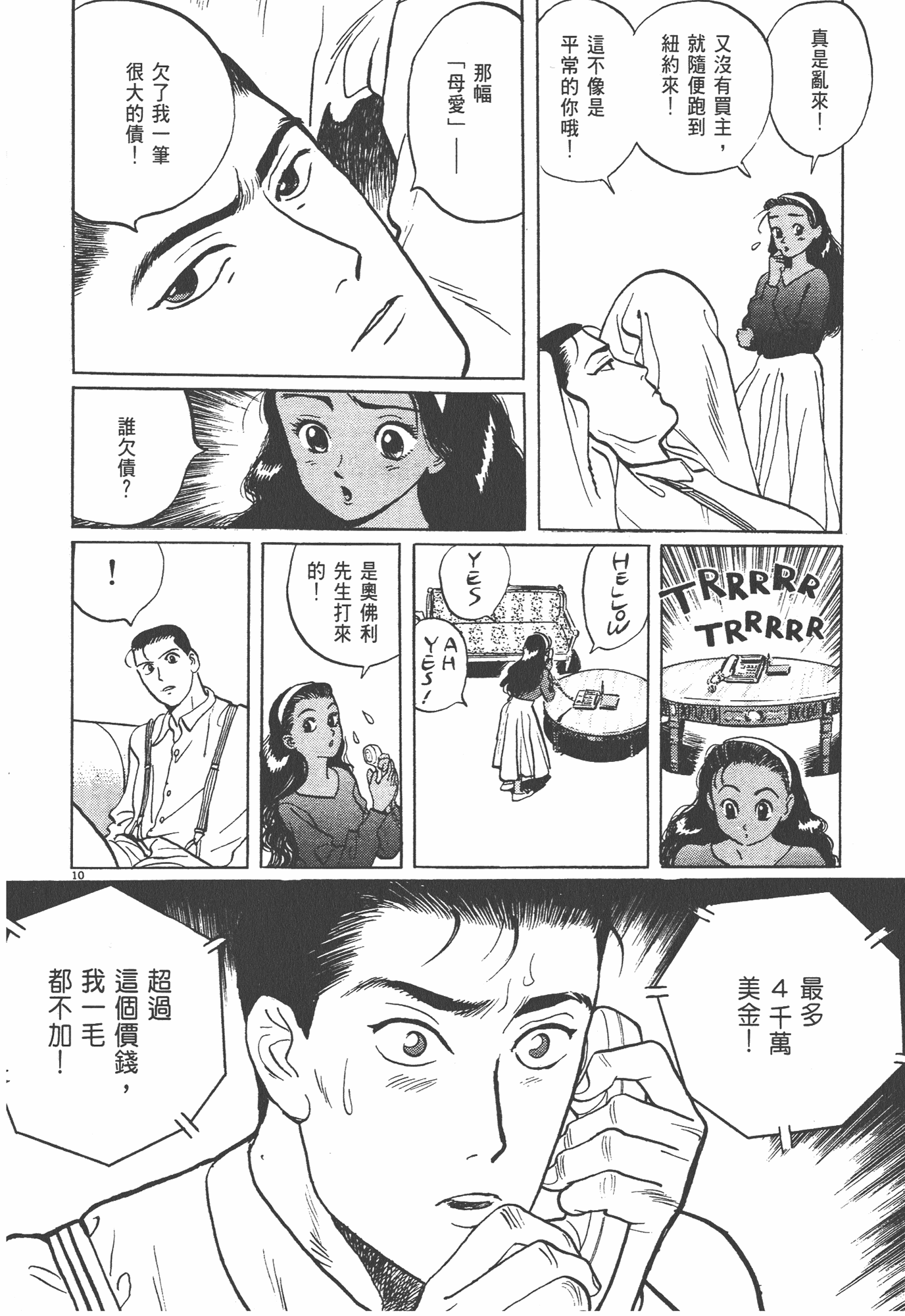 Page 169