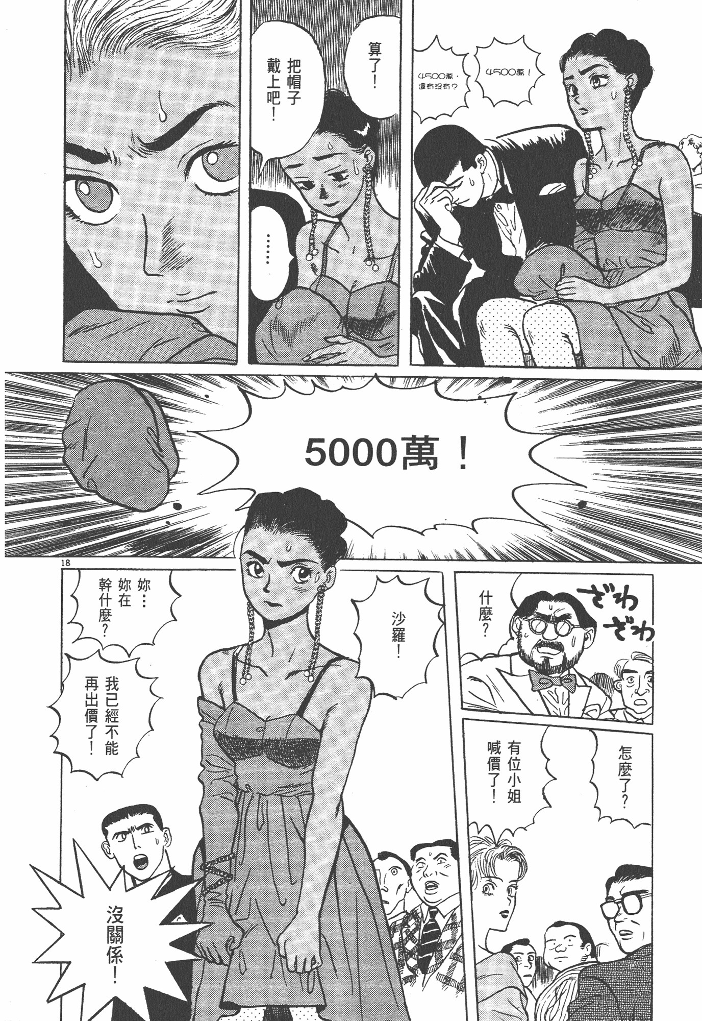 Page 177